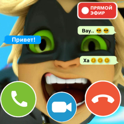 Позвони СуперКоту: Чат-Пранк, Видеозвонок, Эфир