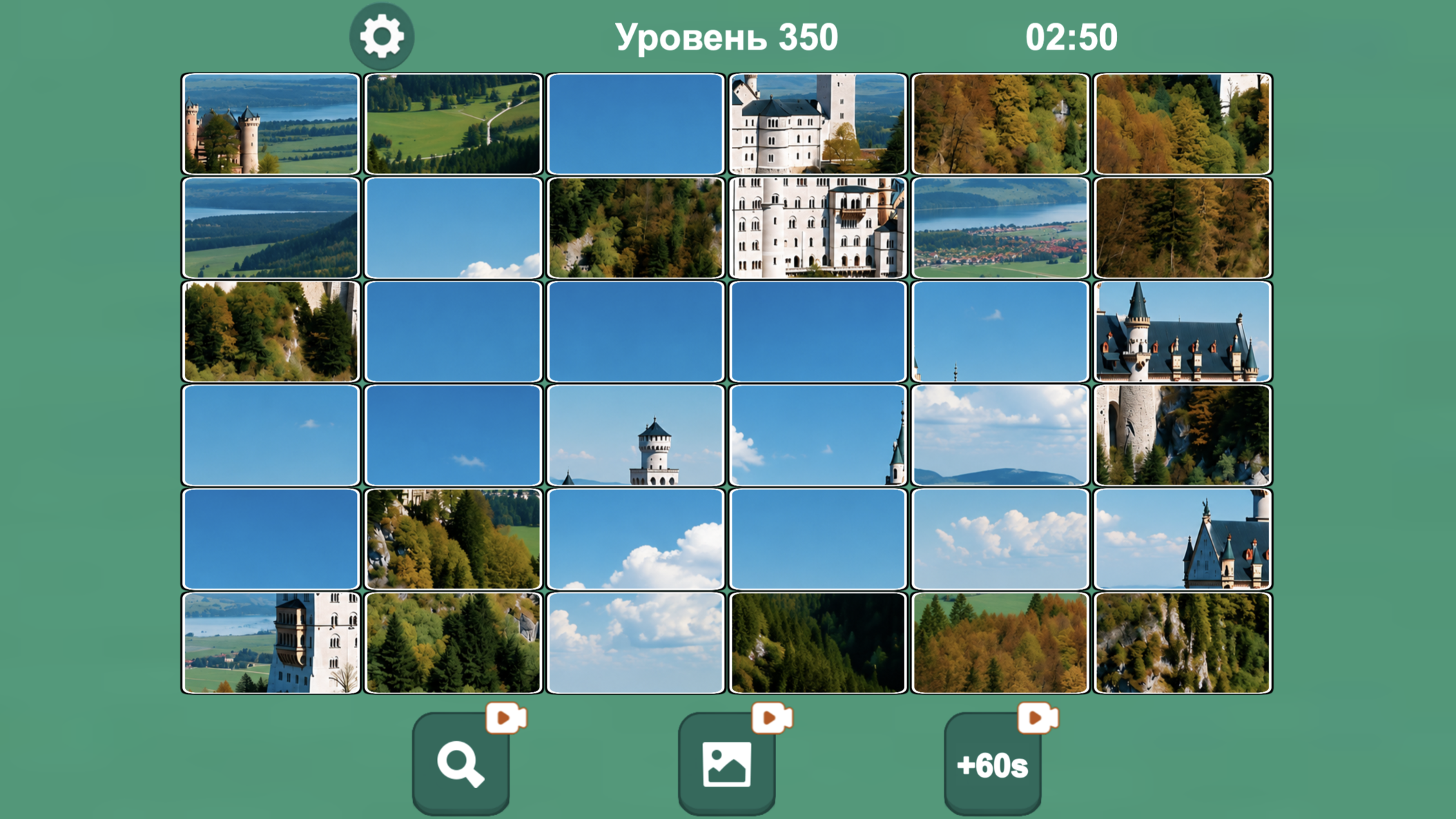 Путешествие по пазлам — screenshot 3