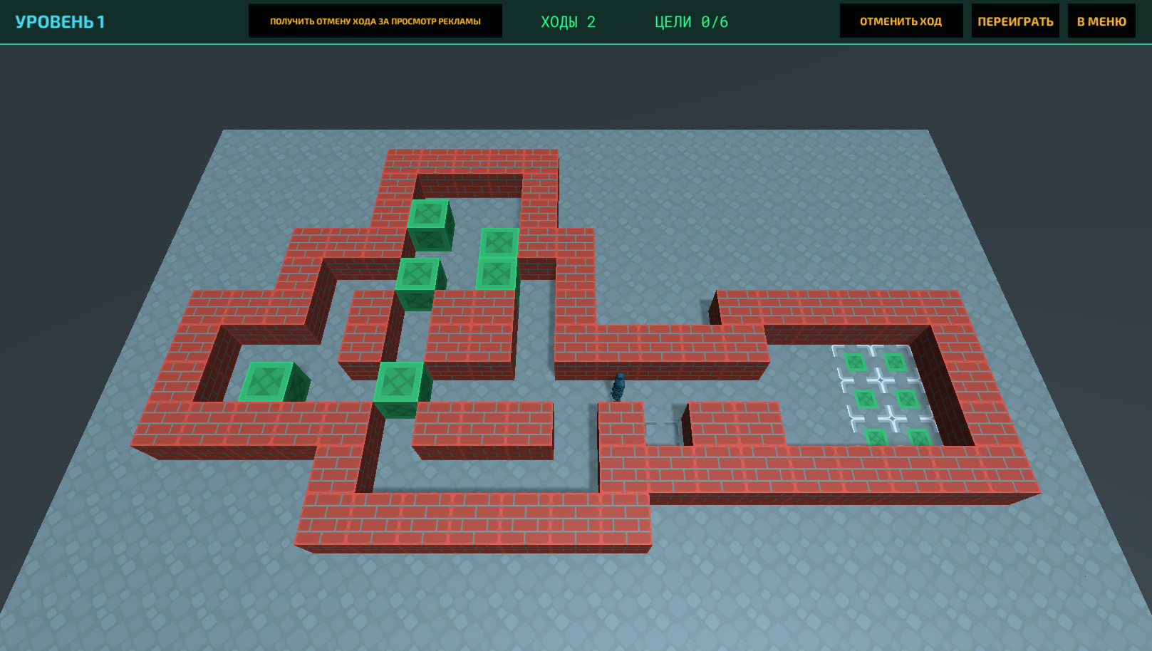 Сокобан 3D — screenshot 1