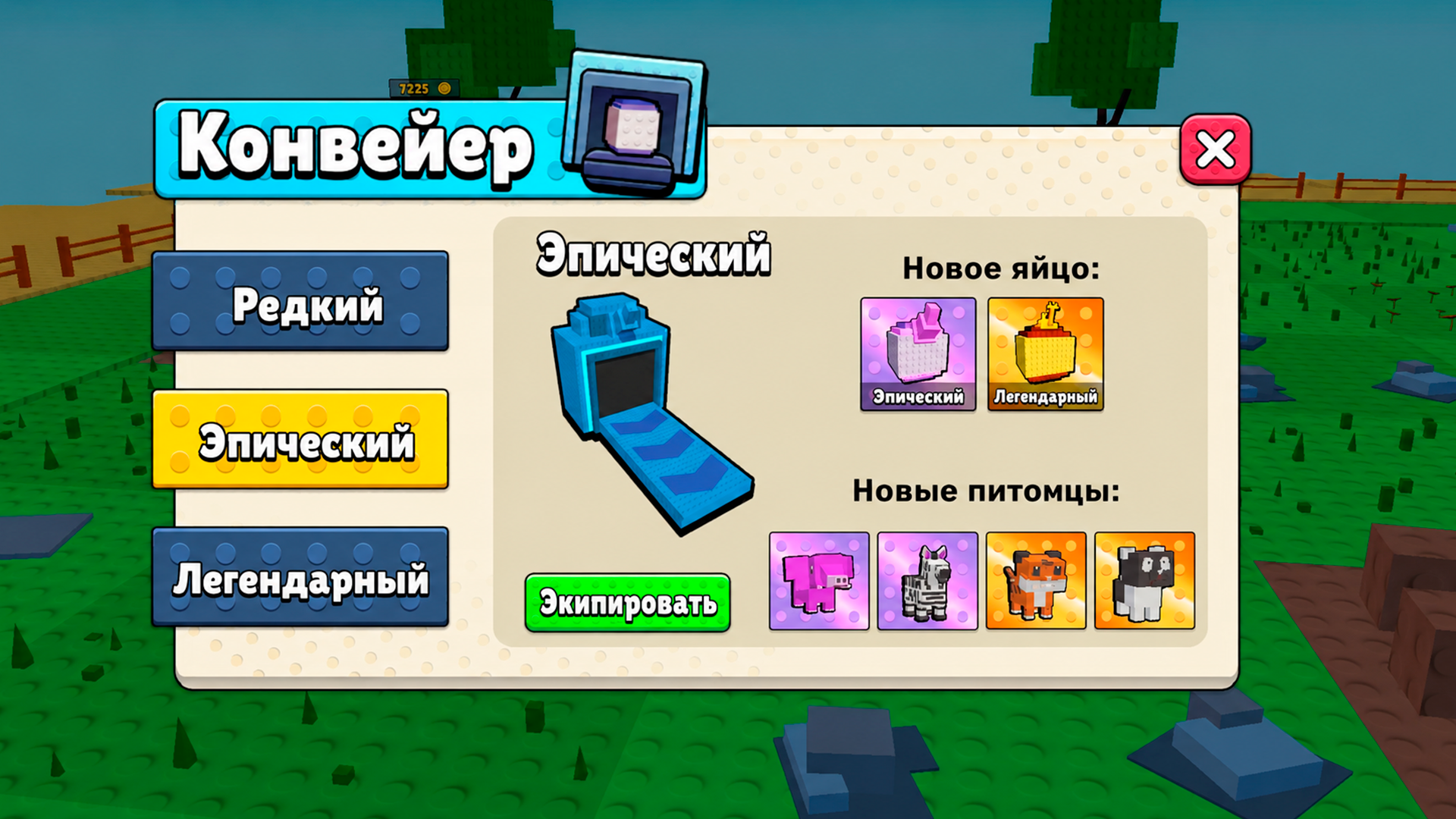 Укради Мемрот: Зоопарк Магнат — screenshot 7