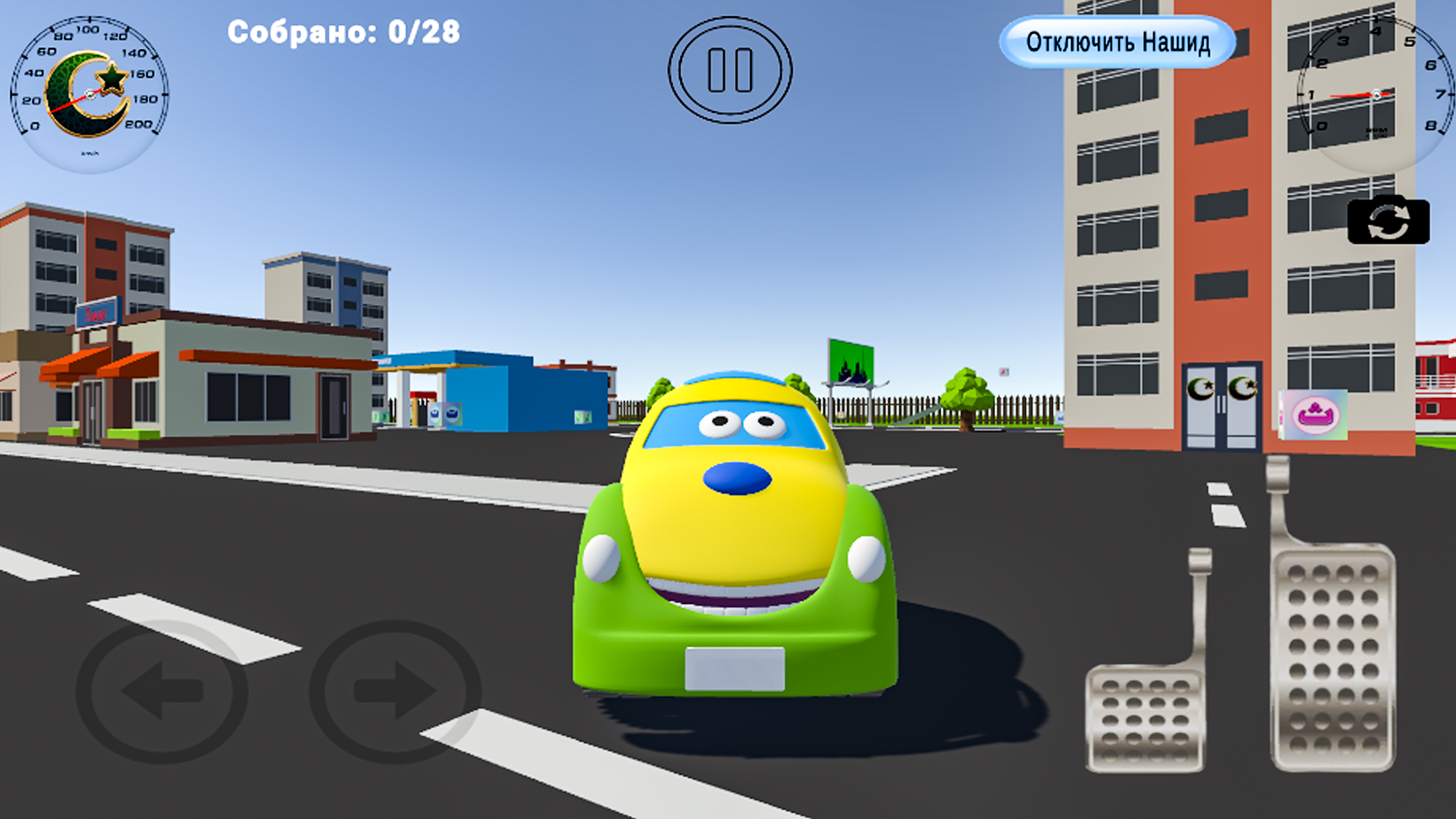 Учить арабский алфавит и цифры — screenshot 4