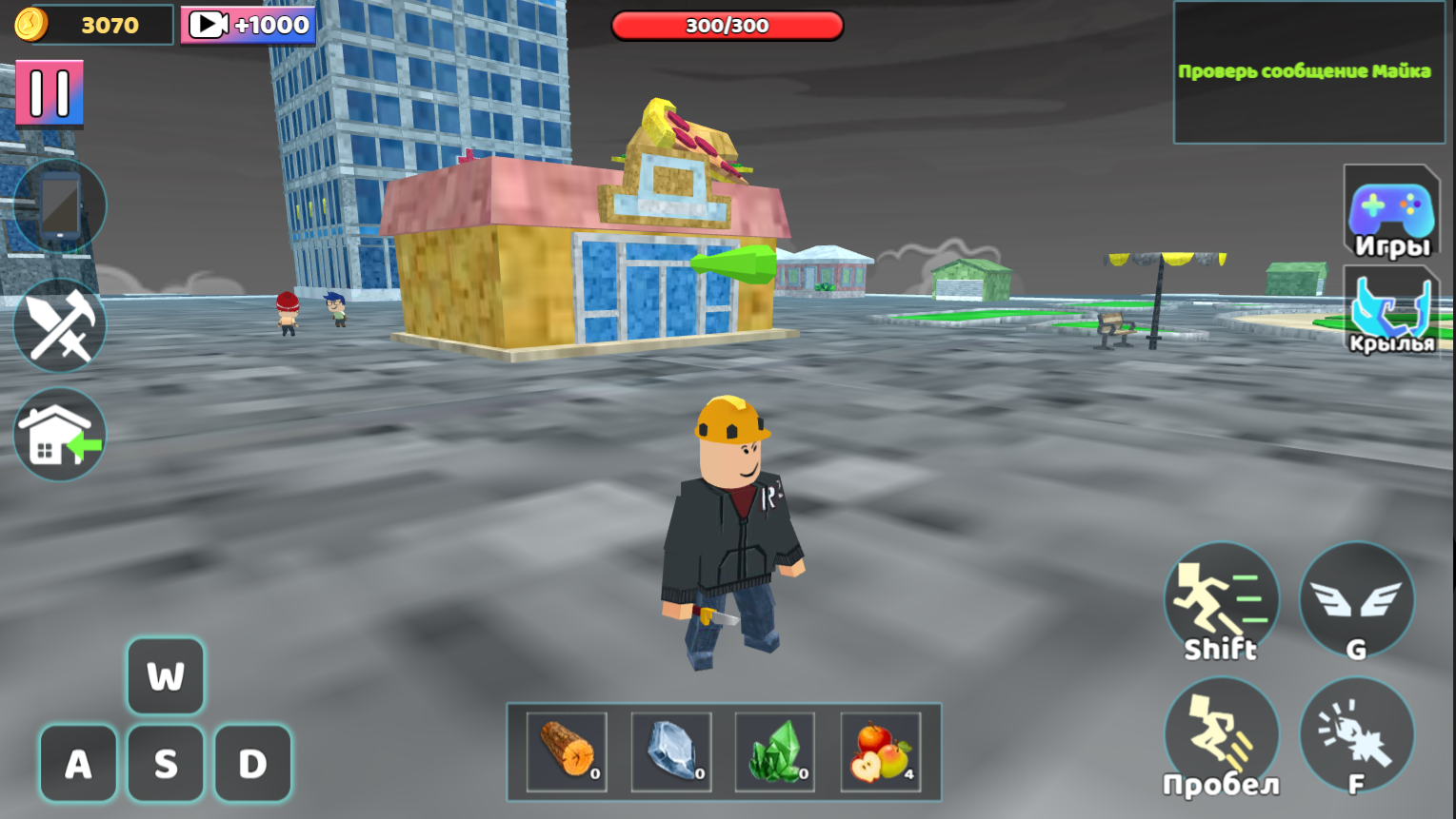 Открытый Мир: Крафт и Битвы — screenshot 5
