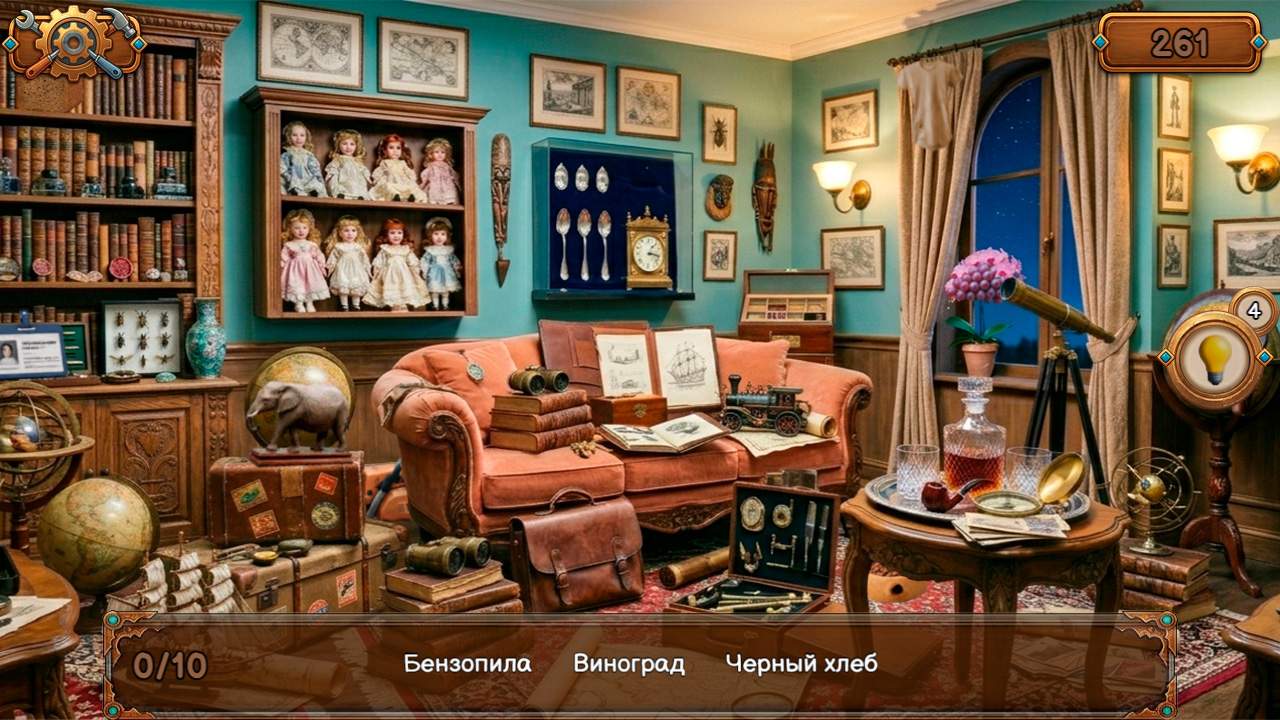 Поиск предметов: Дело Аврора — screenshot 14