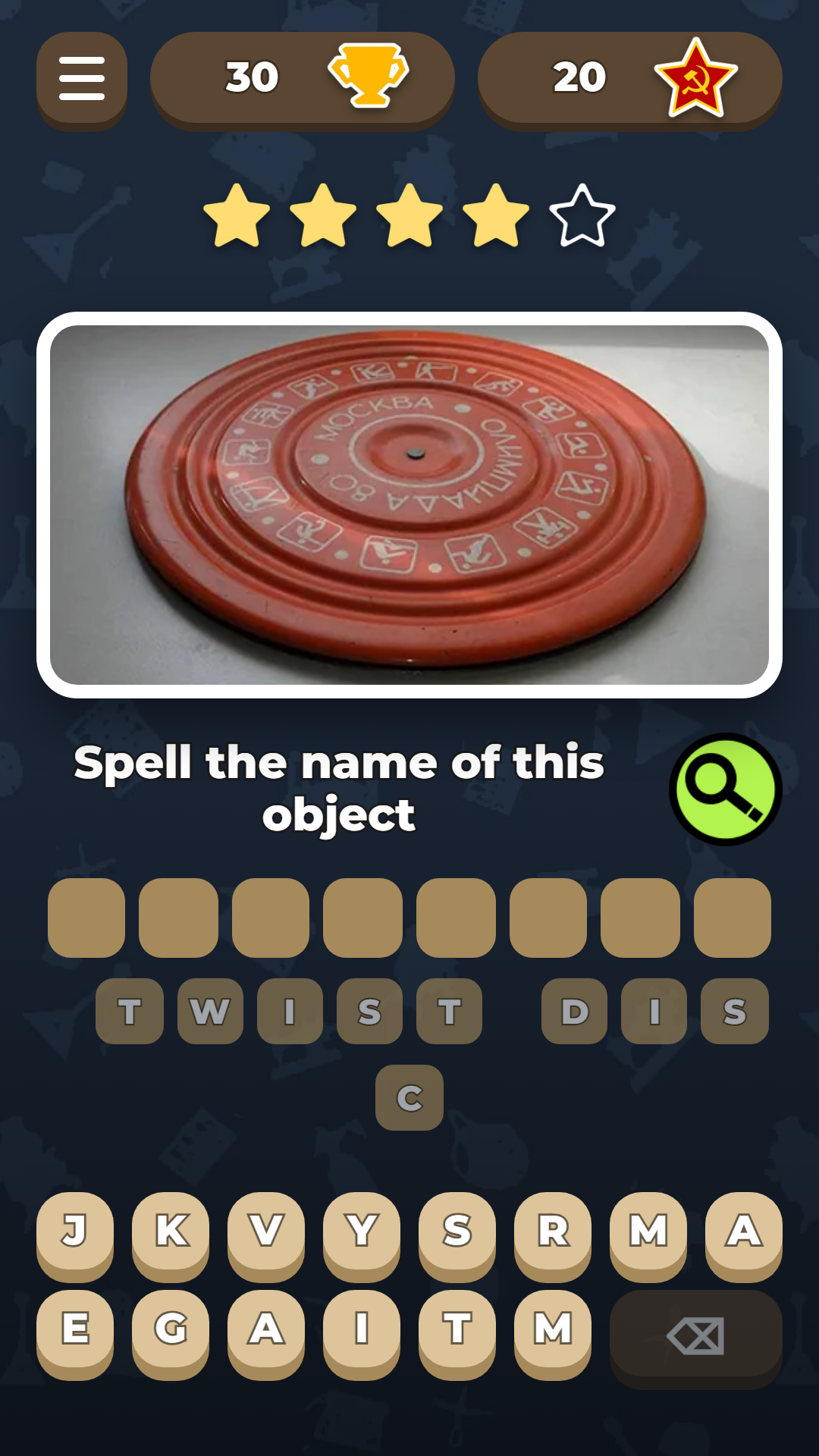 Soviet Quiz: Remember This Thing? screenshot 3