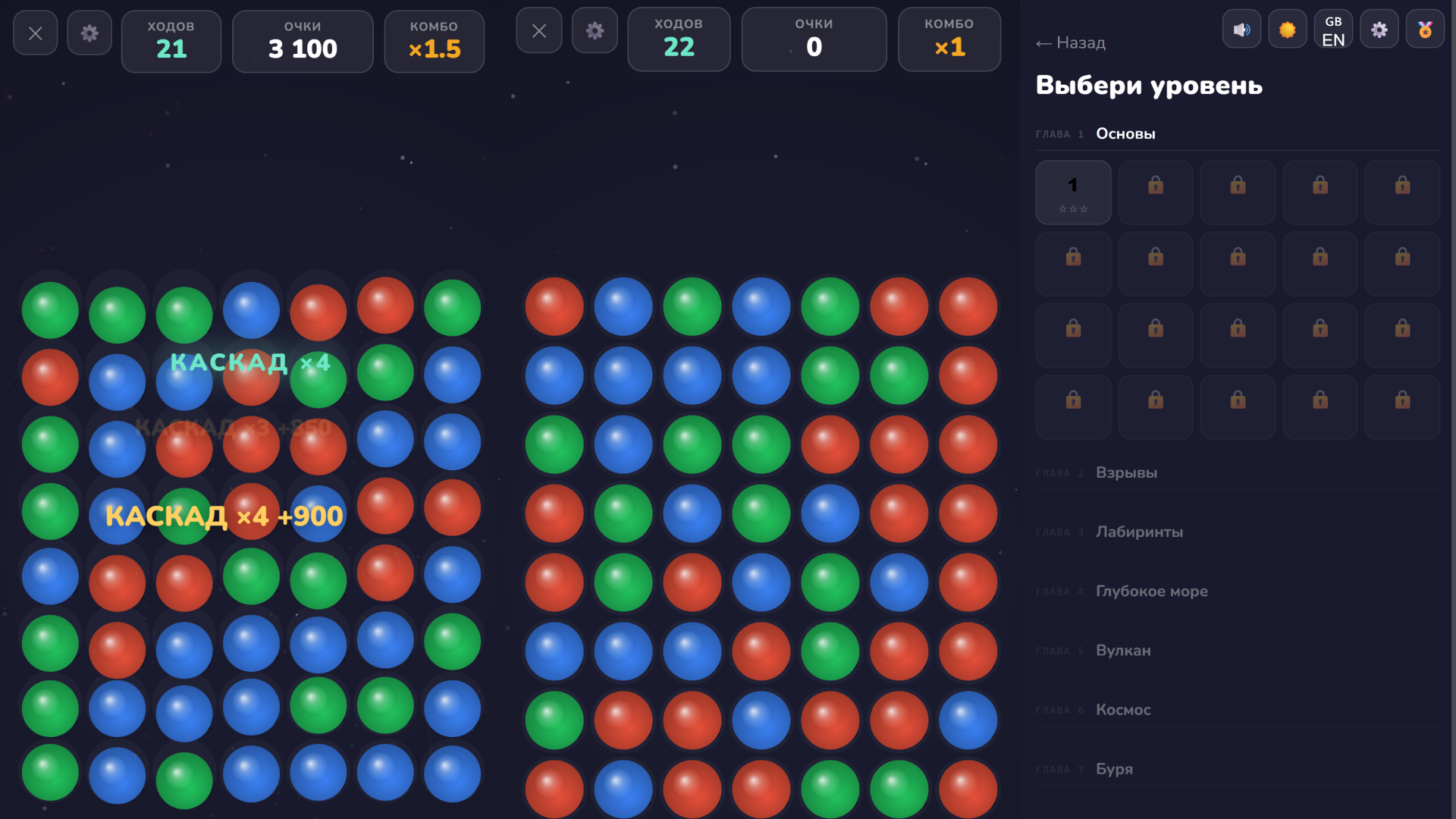 Chain pop — screenshot 2