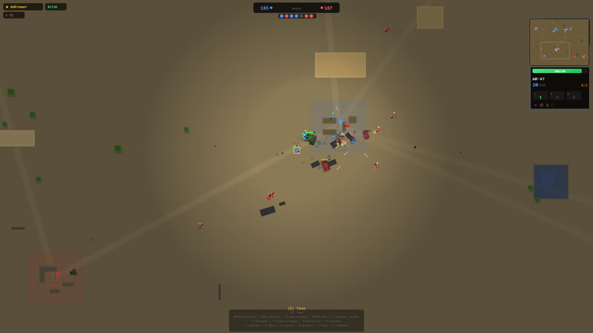 Боевой Рубеж: Тактический Штурм — screenshot 3