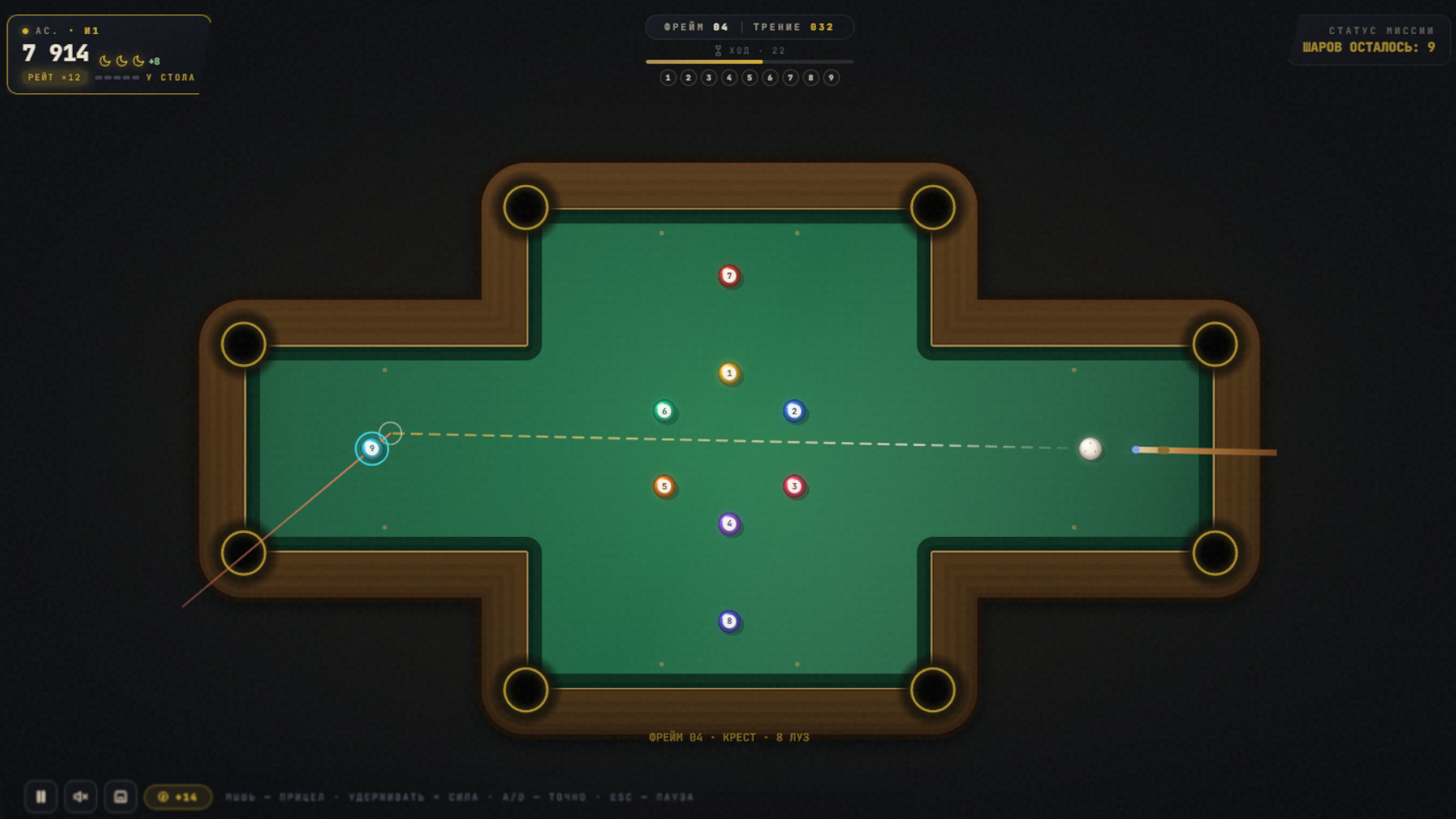 Moon Pool — screenshot 12