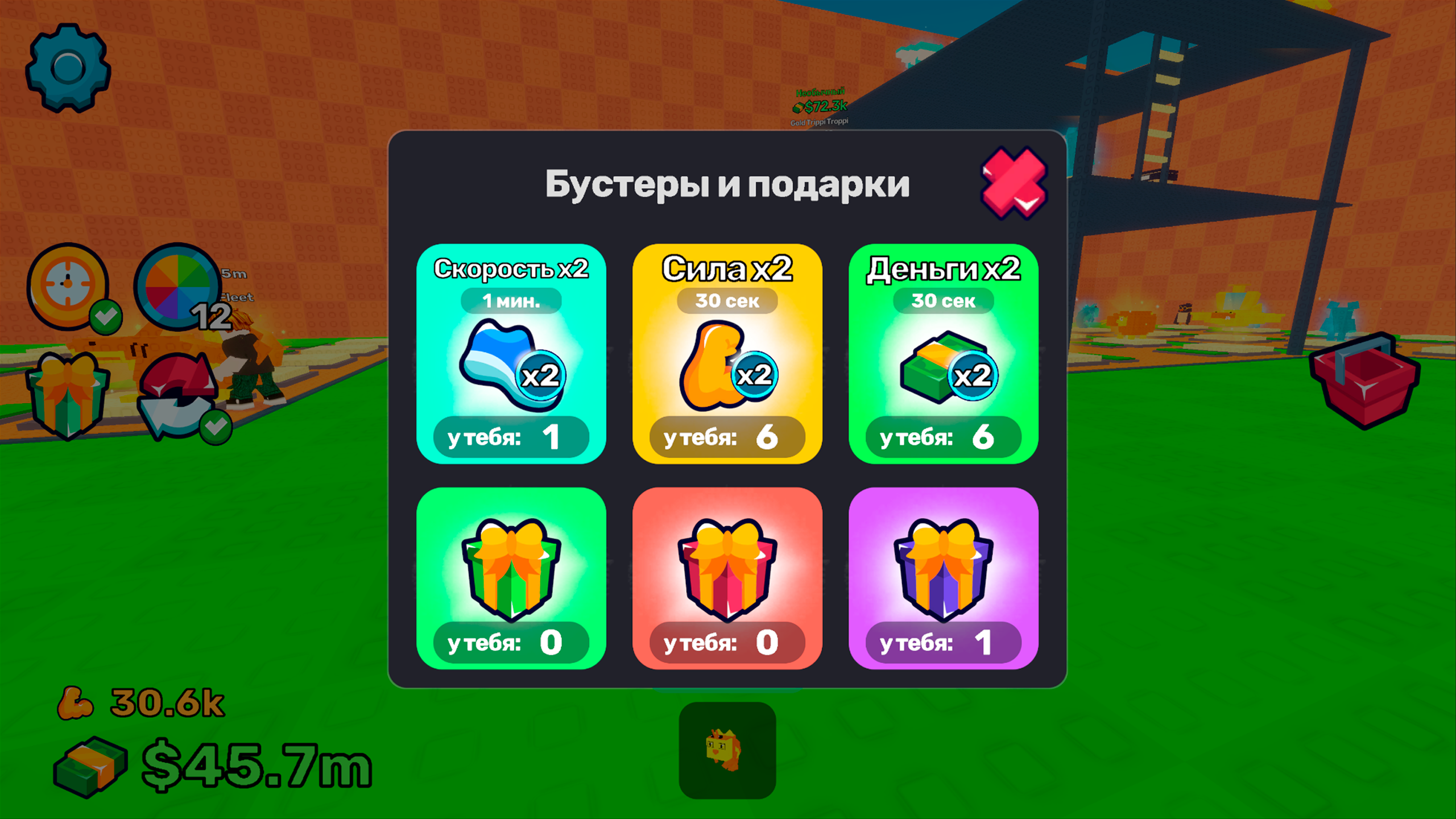 Пни лаки блок! Брейнрот дроп — screenshot 14
