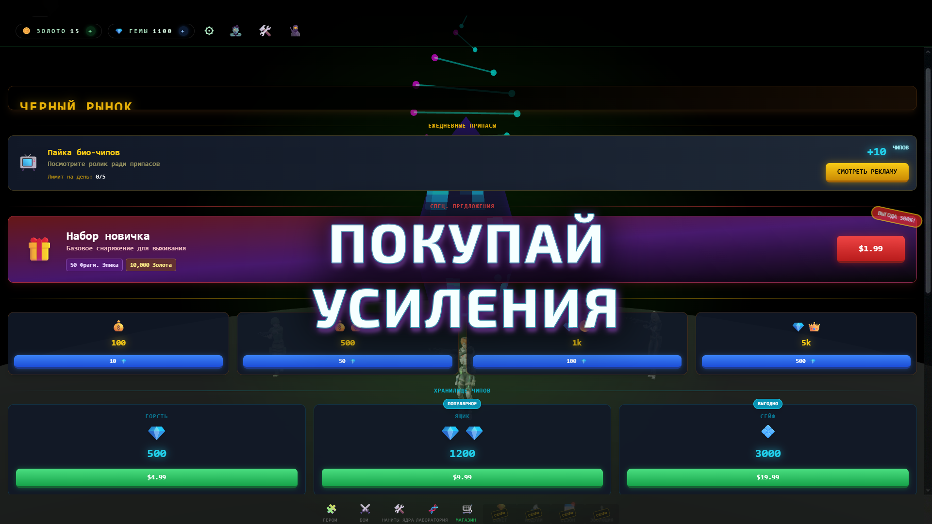 Zombie Tower: Last Stand — screenshot 3