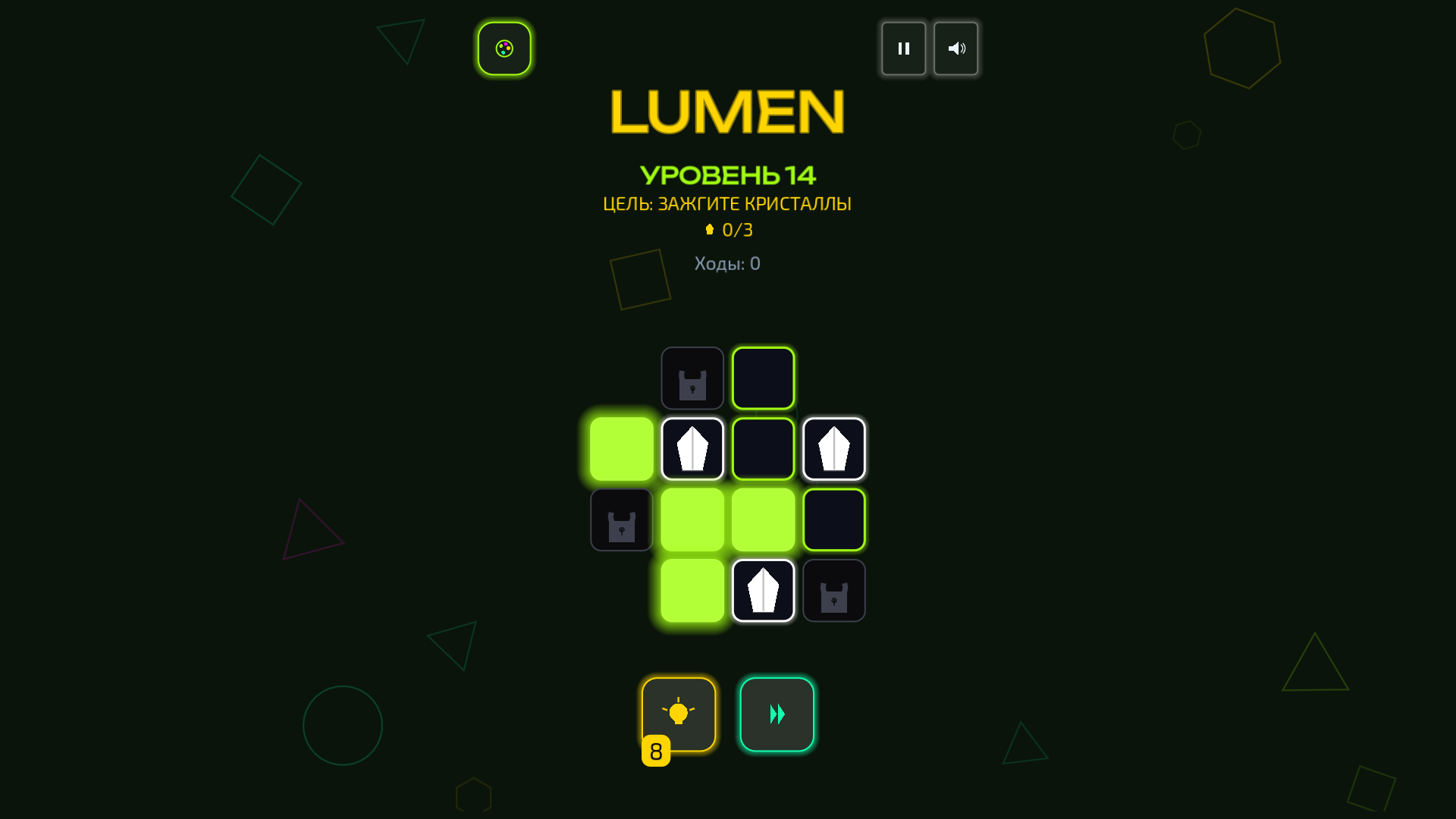 Lumen — screenshot 2
