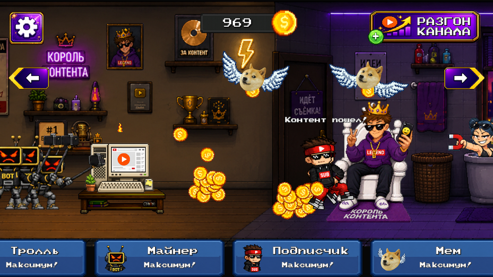 Месть Блогера: Король Контента — screenshot 4
