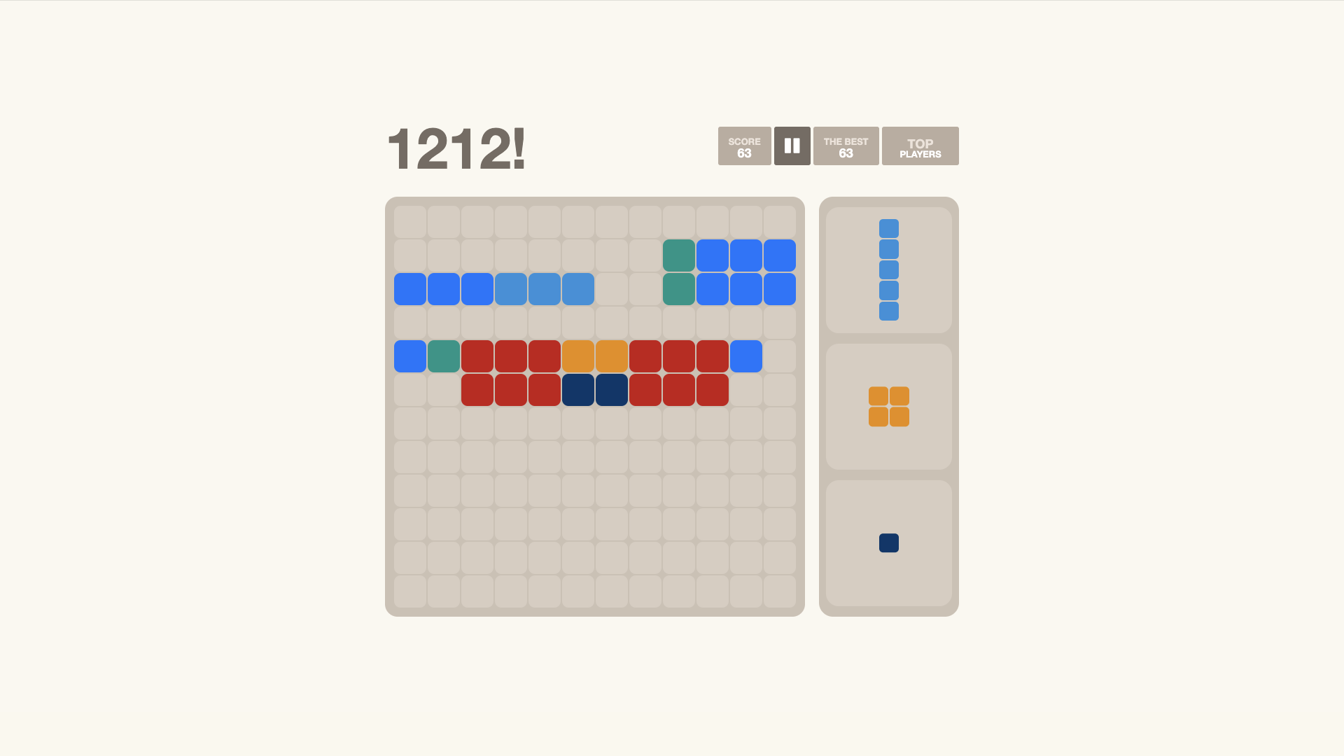 1212! screenshot