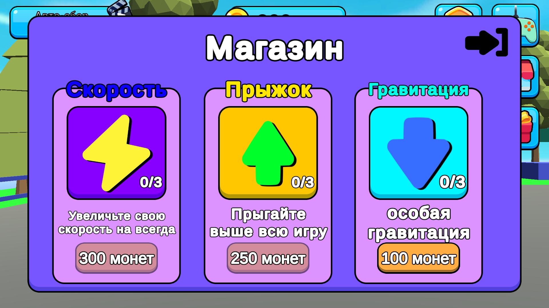 Создай бизнес: Супер Робби — screenshot 2