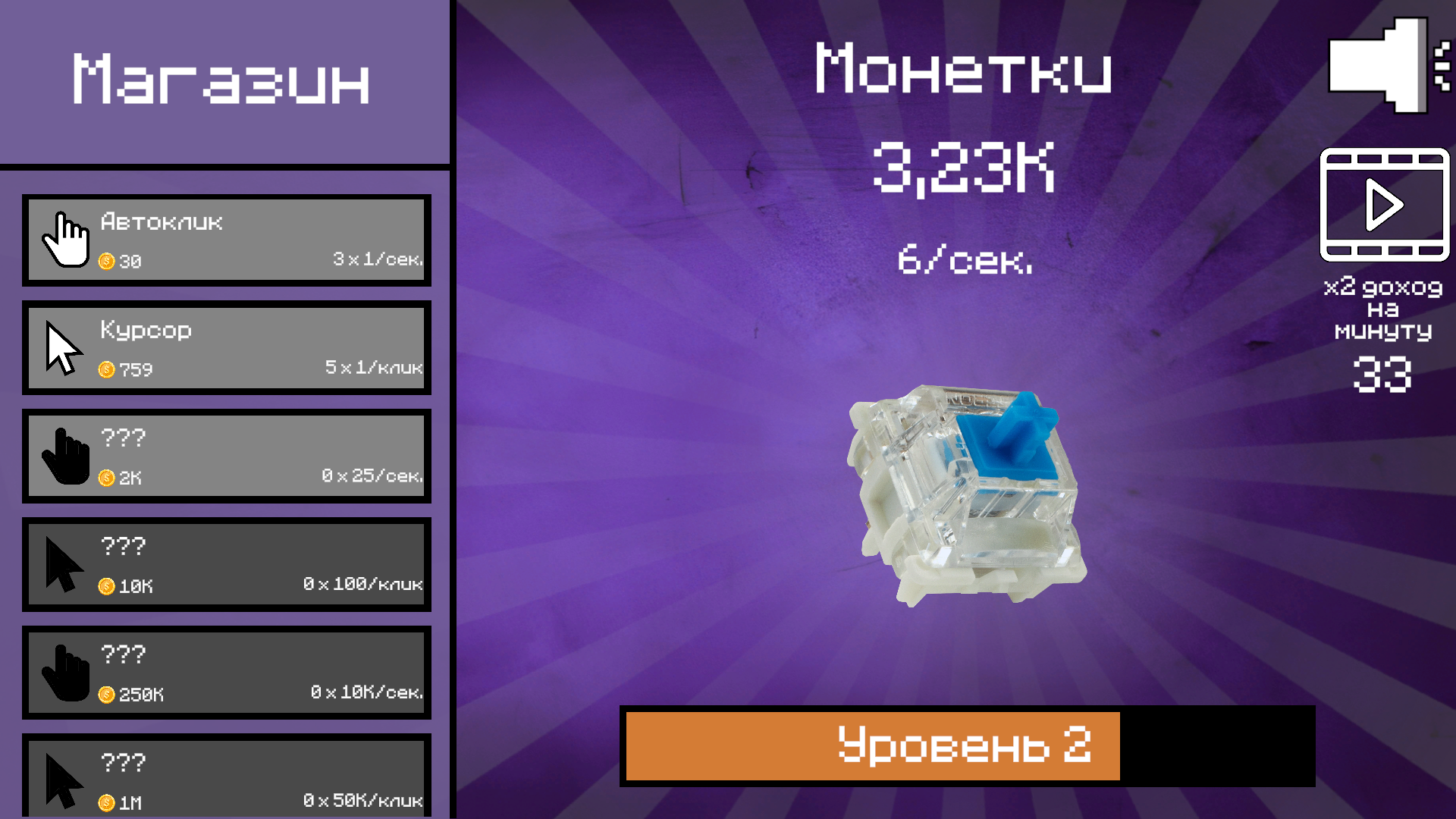 Клавиатура Эволюция Свитчей: Кликер — screenshot 2