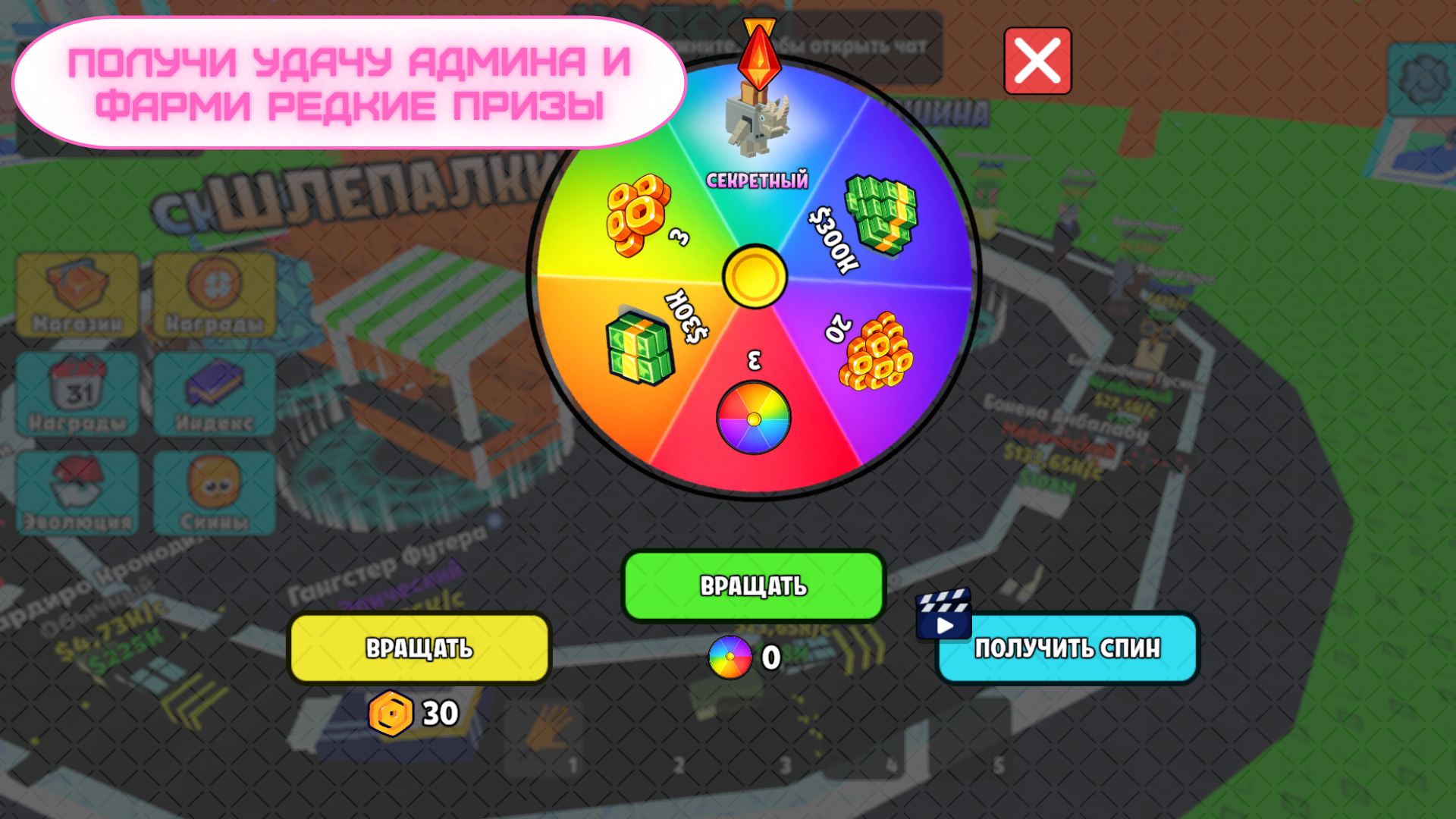 Охотник на Брейнротов: Мультиплеер Онлайн — screenshot 5