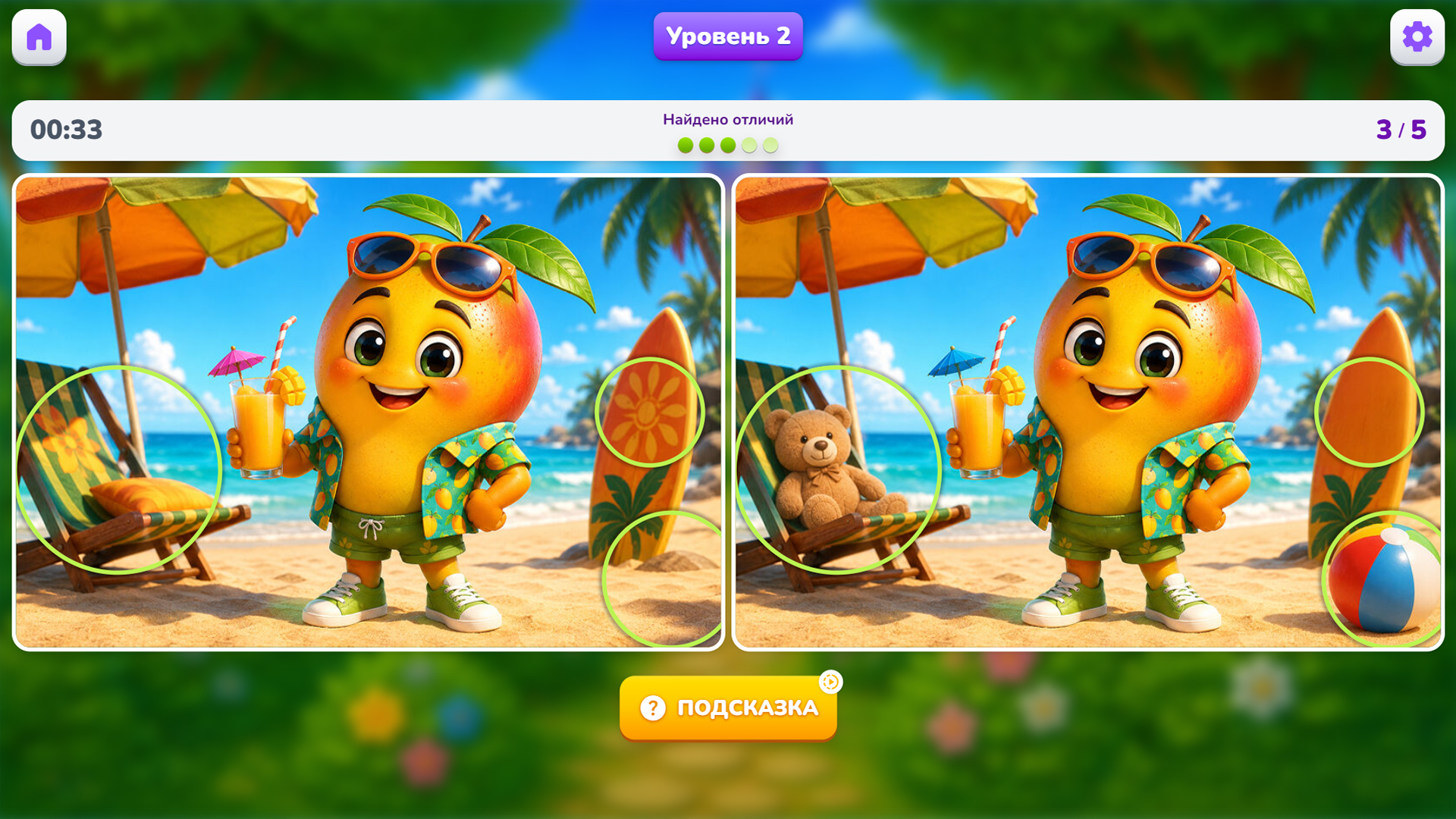 Отличайка: Фрукты — screenshot 2