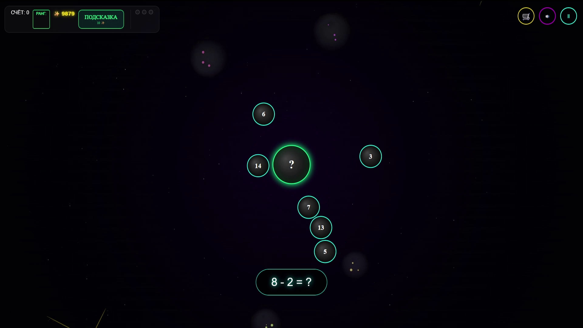 NEON GRAVITY Quantum Mathematics — screenshot 3