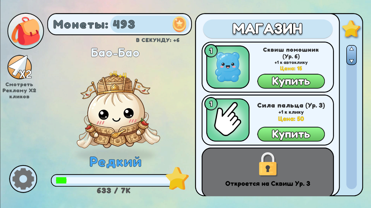 Сквиш Кликер: Эволюция Антистресс — screenshot 4