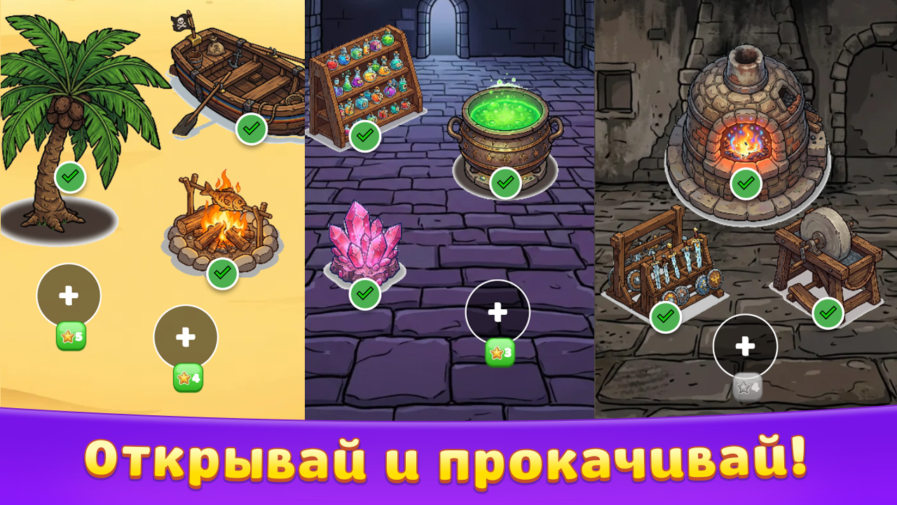 Червяки и стрелки. Распутай всех! — screenshot 3