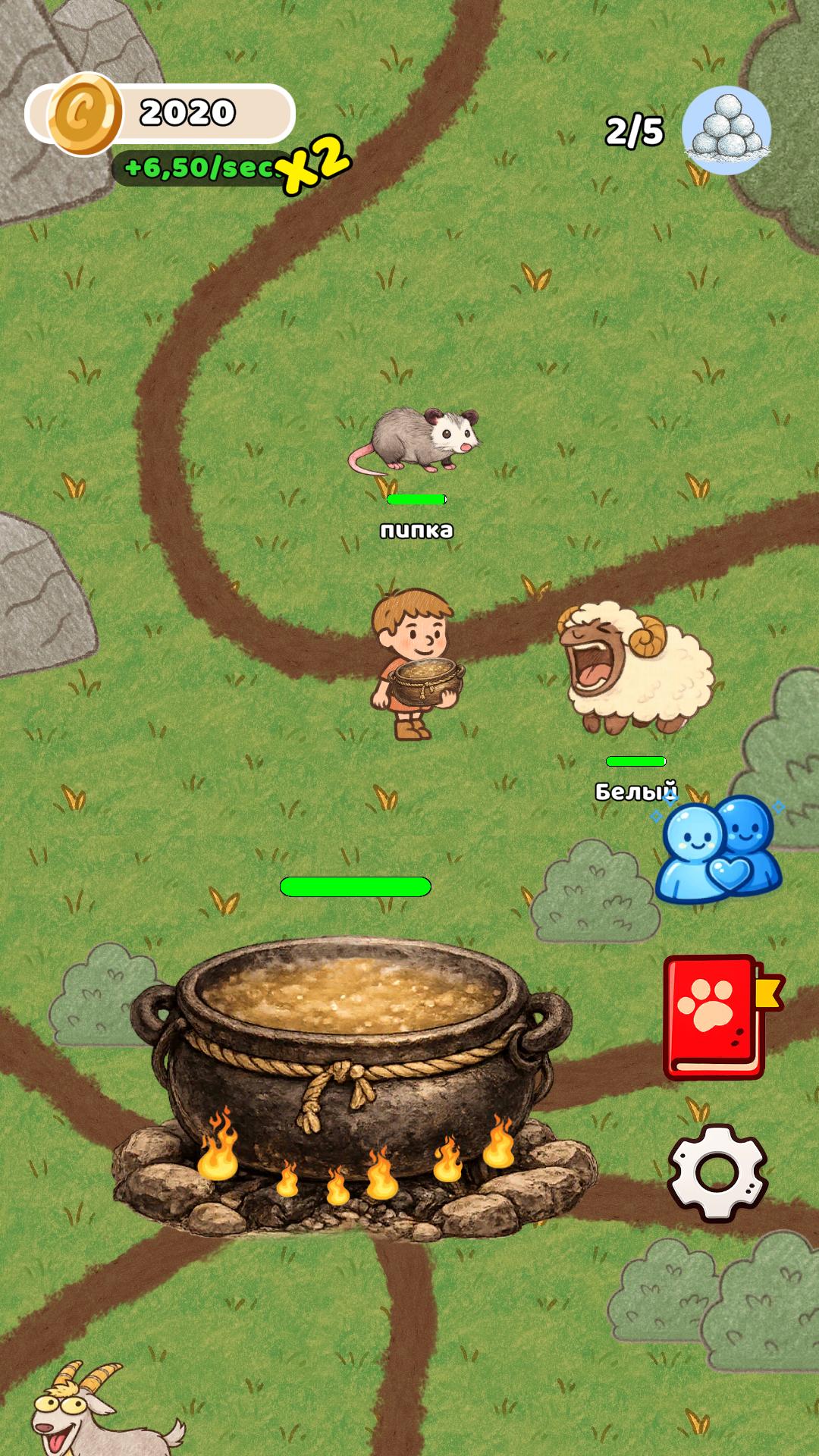 Voice the Animals! screenshot 7
