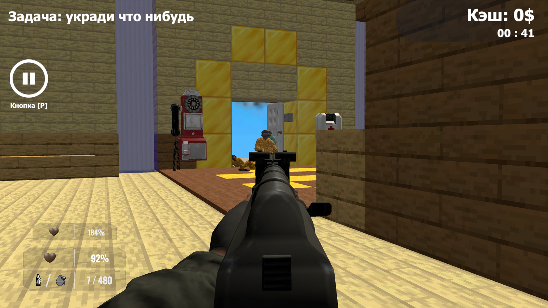 Бандиты Кубического Города — screenshot 5