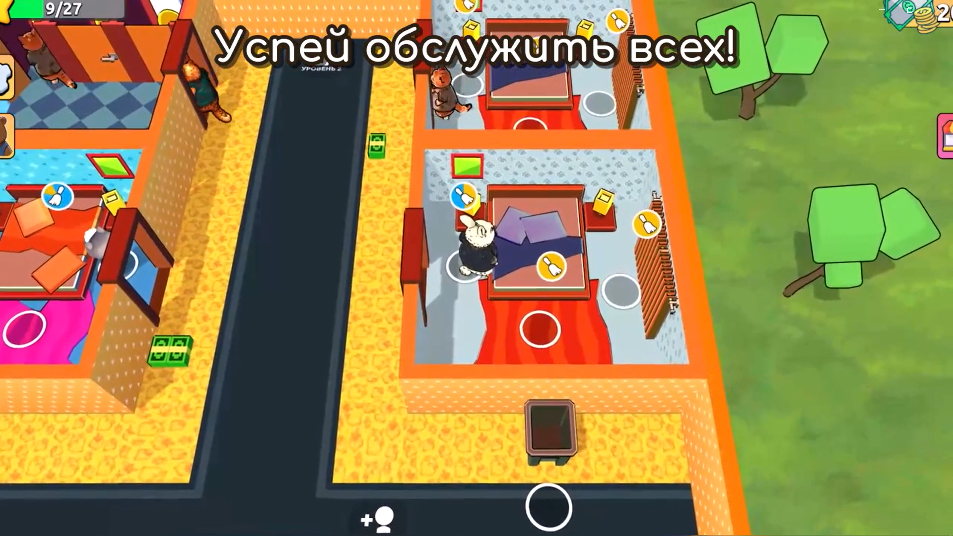 HopTel: Симулятор отеля — screenshot 15