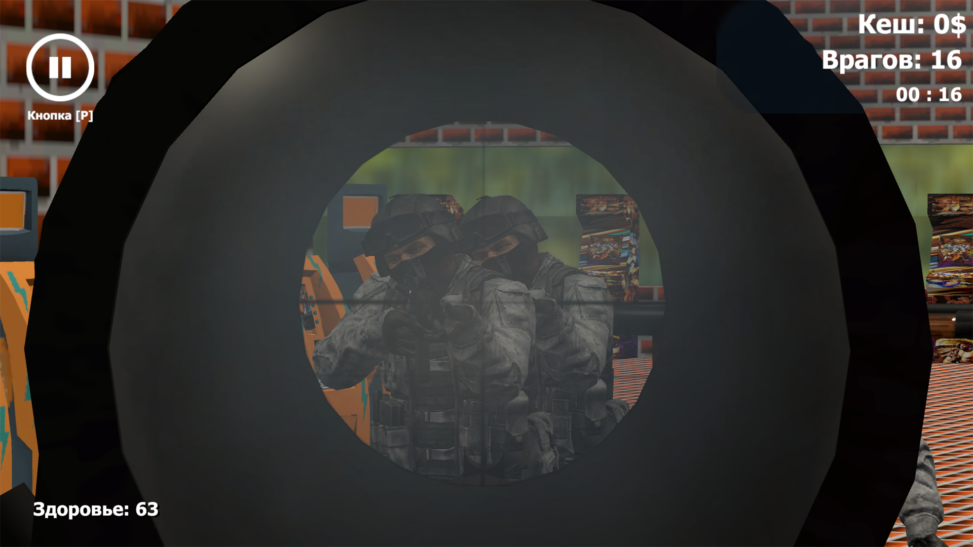 Профессиональные Воры — screenshot 1