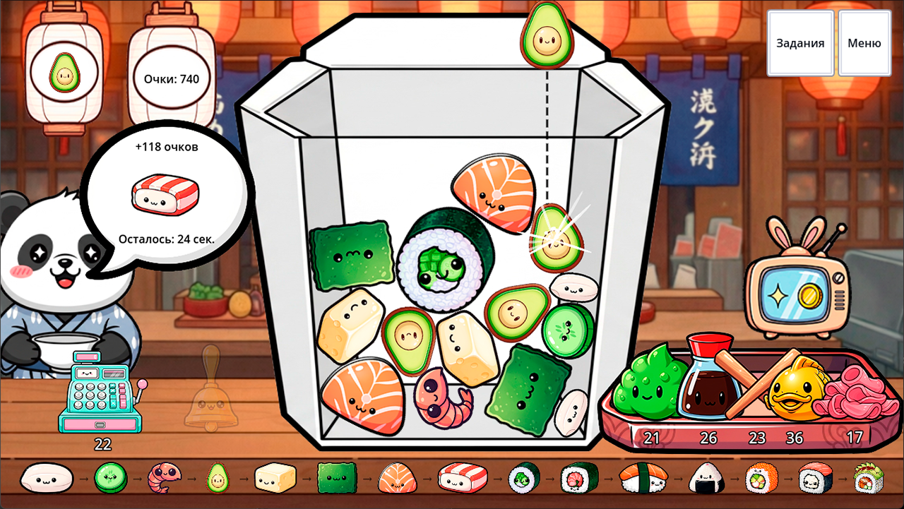 Sushi Merge — screenshot 4