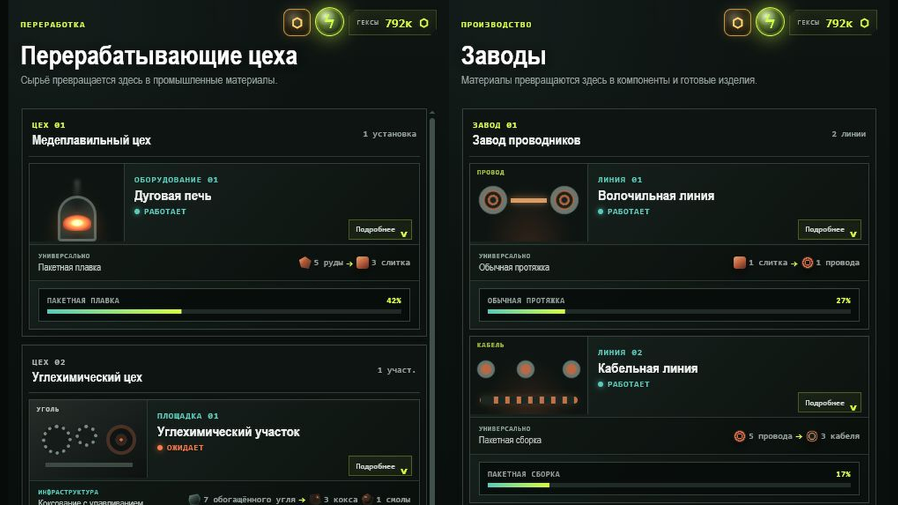 Depth Shaft Idle — screenshot 2