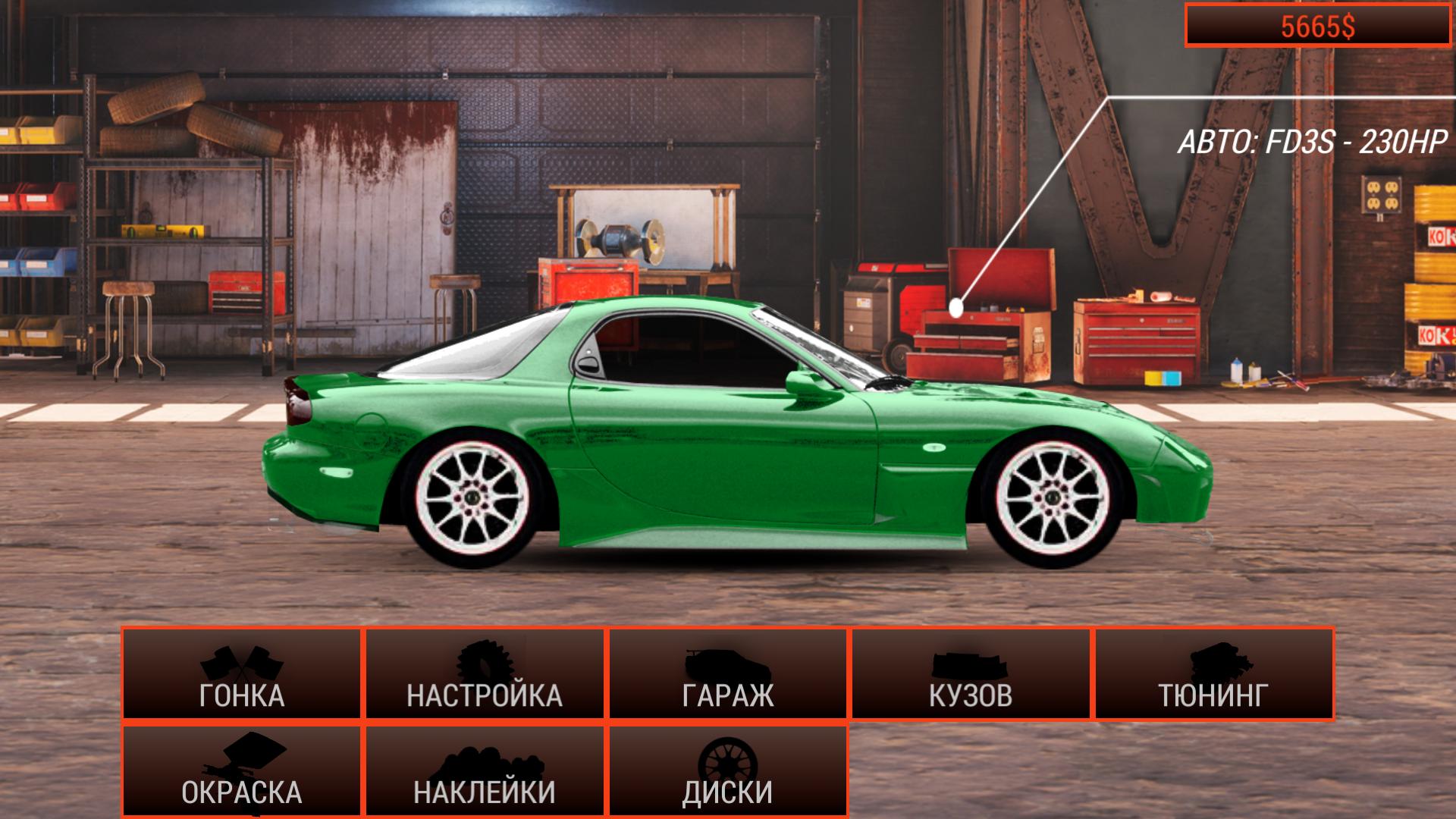 Night for Drag Racing — screenshot 5
