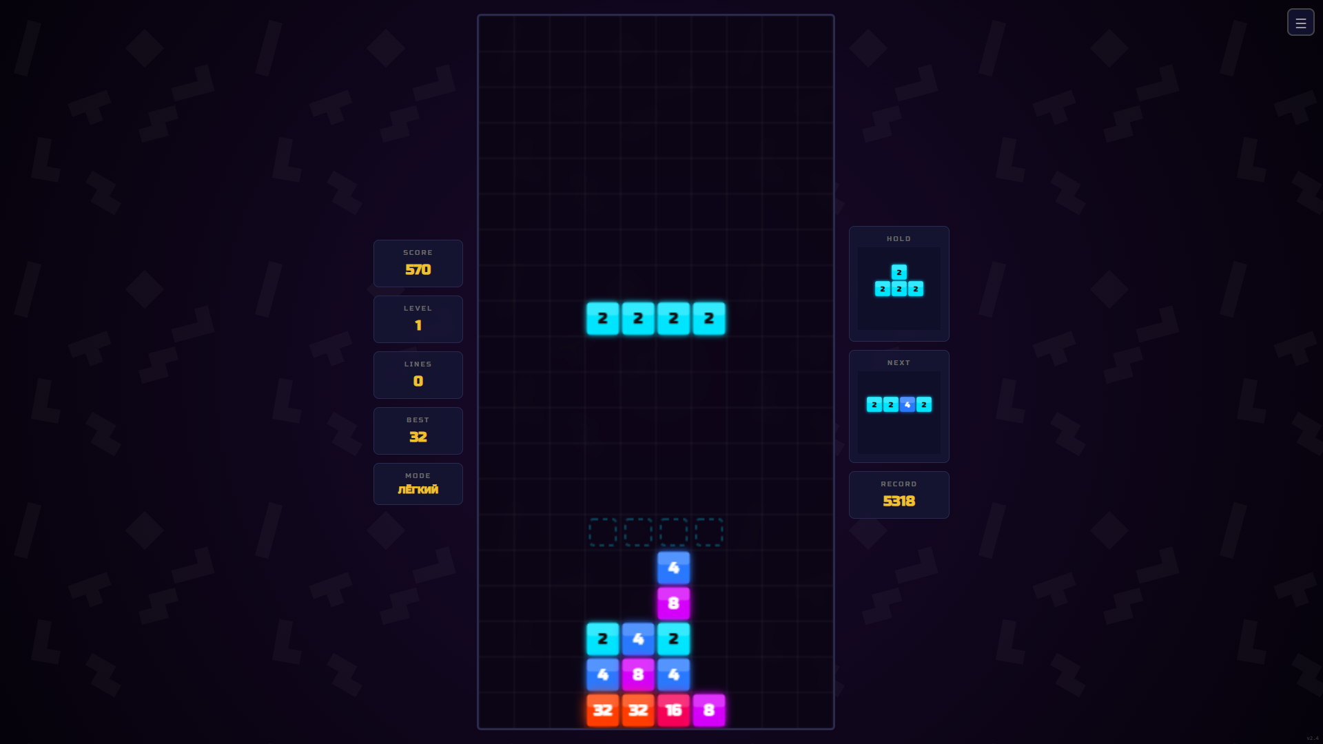 Tetro Merge 2048 — screenshot 1