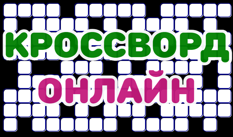 Crossword Online game cover