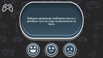 Анекдоты про водителей Отборные