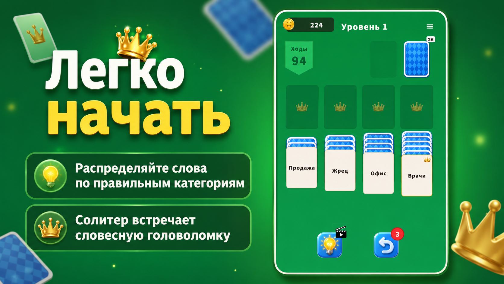 Карты Ассоциаций — screenshot 2