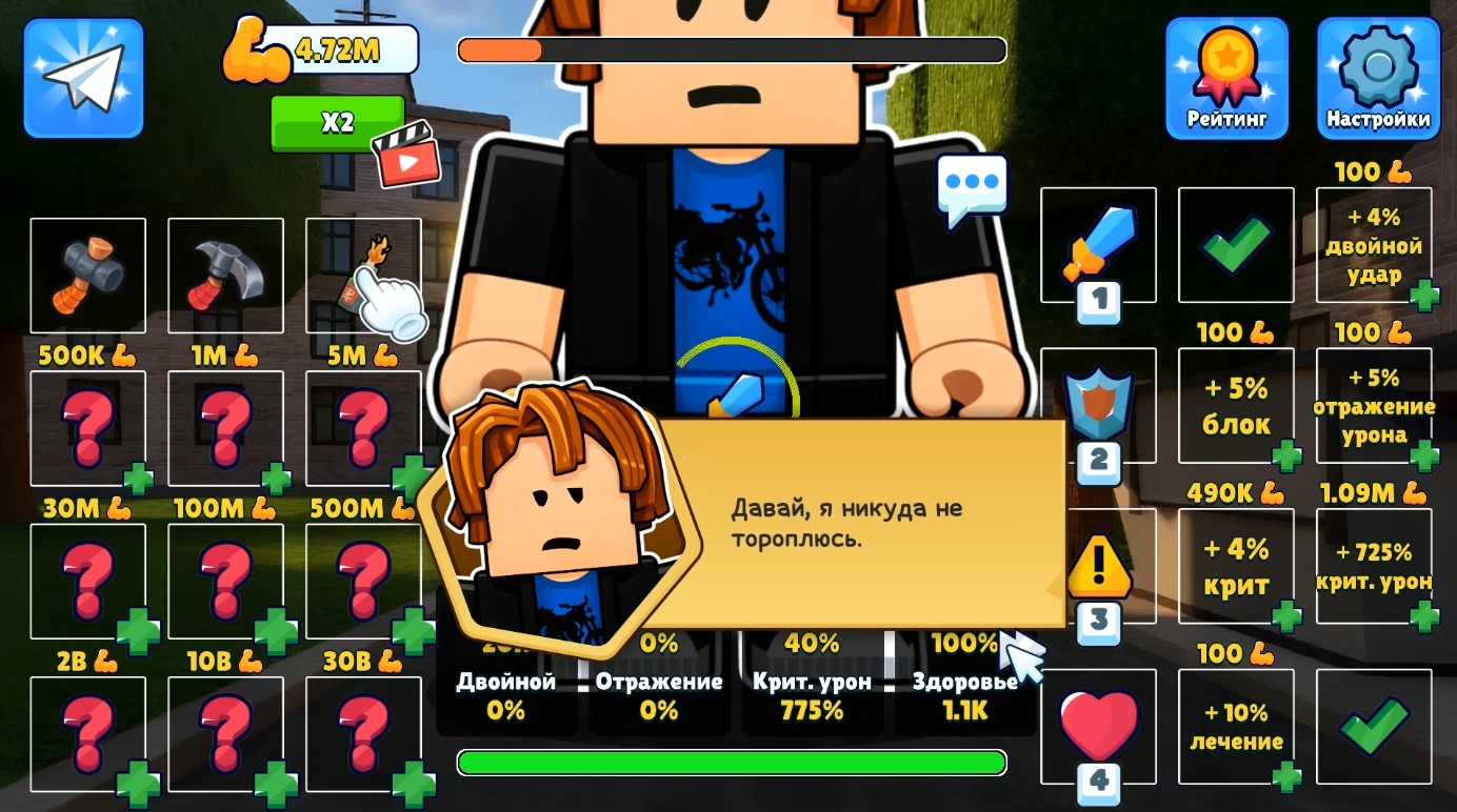 Обби: Доберись до Дома! — screenshot 2