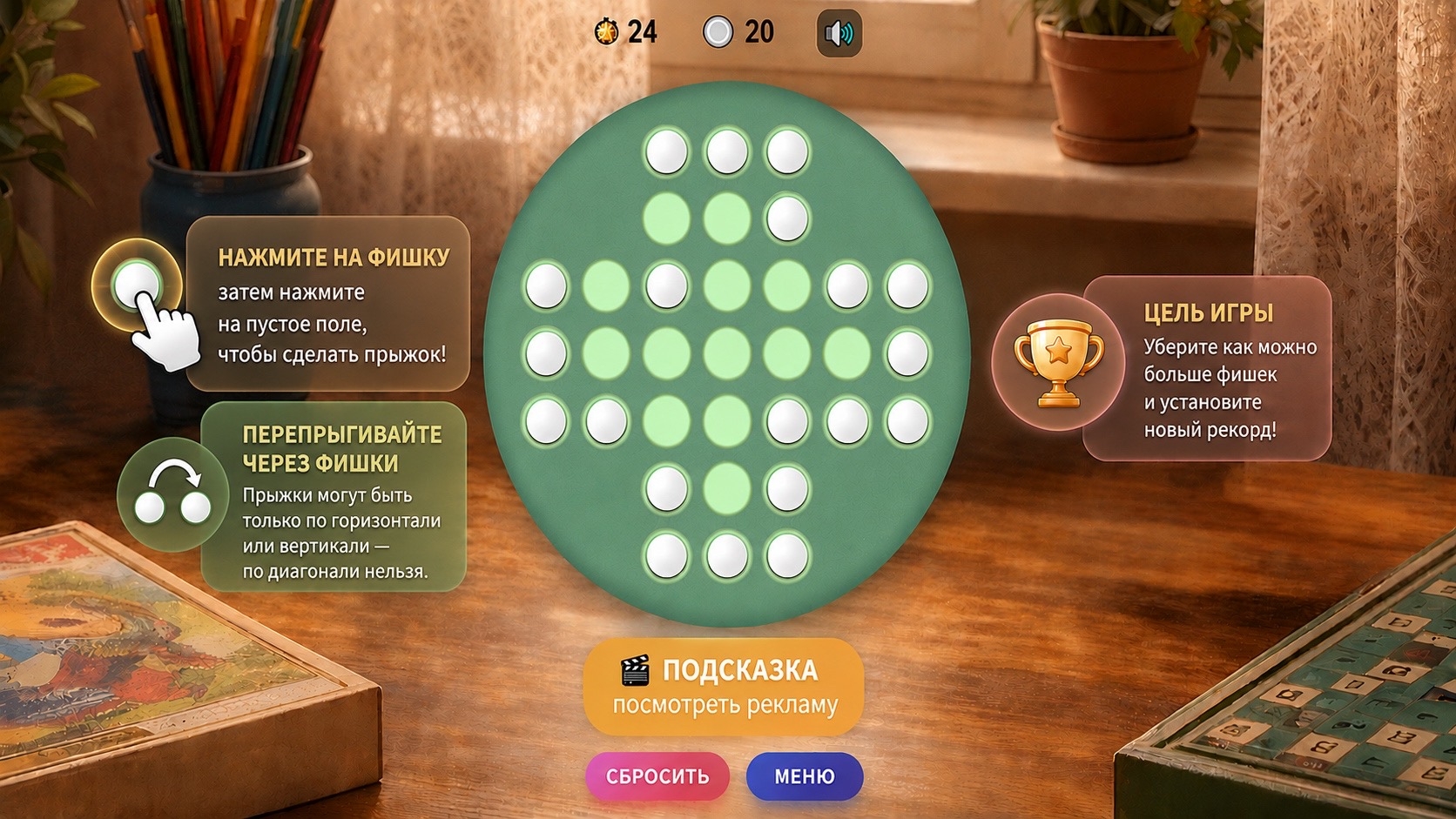 Йога — screenshot 1