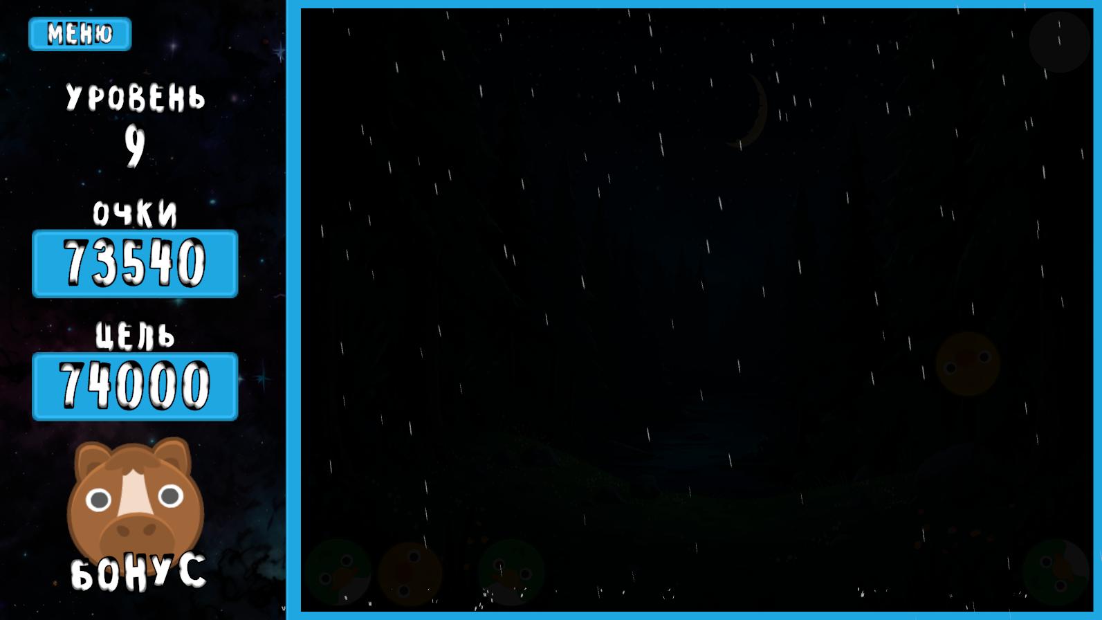 Взрывной заповедник 3 — screenshot 3