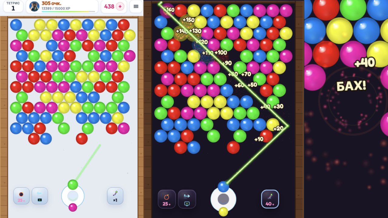 Пузырьки: спокойная игра — screenshot 3