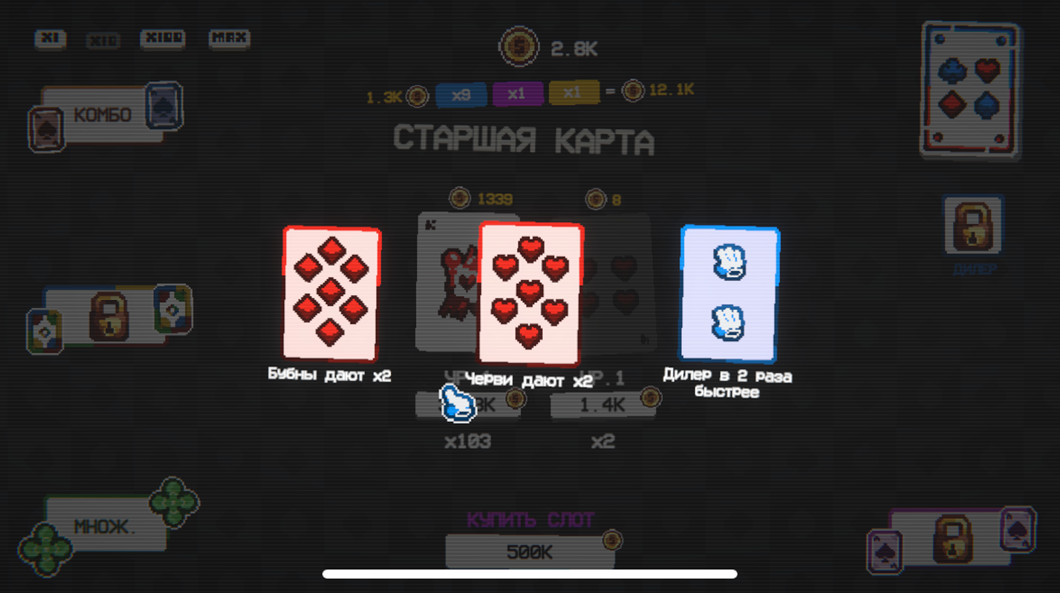 Покерный магнат: Кликер — screenshot 8