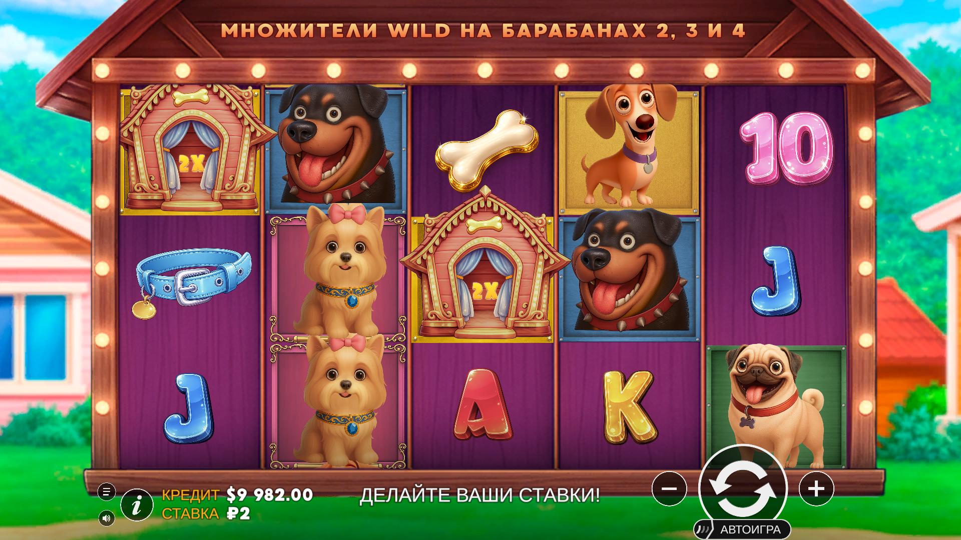 Слот Машина: Собачки! — screenshot 4