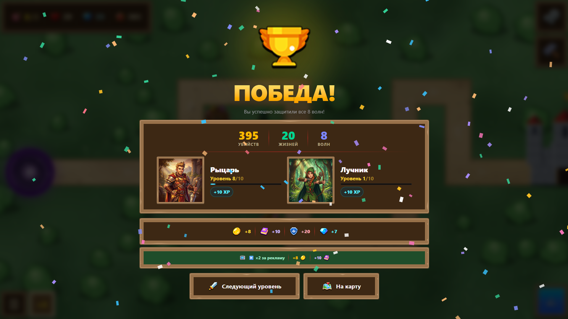 Эпоха Башен 2: Великая Война Фракций — screenshot 16