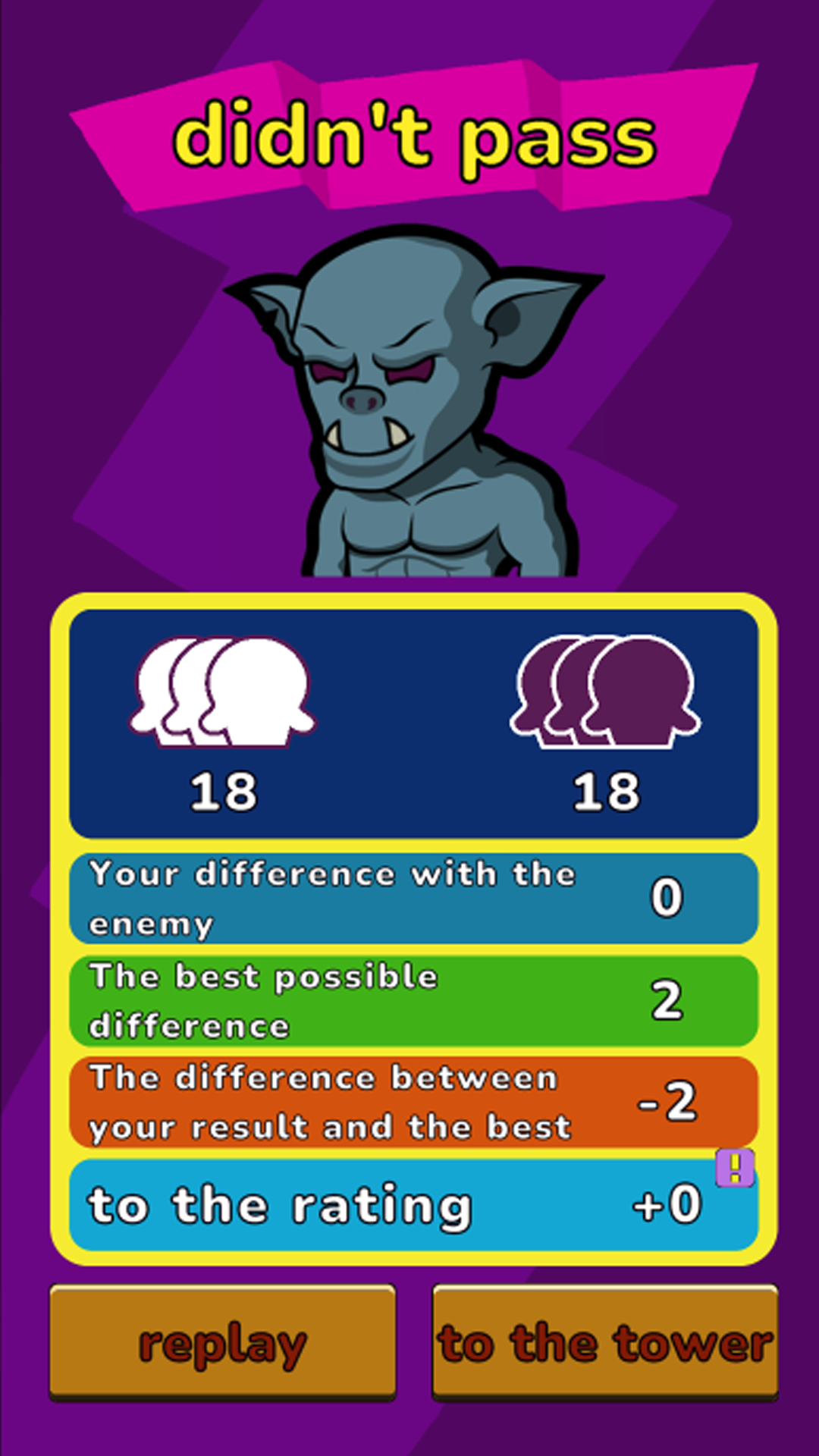 FlipReFlip screenshot 13