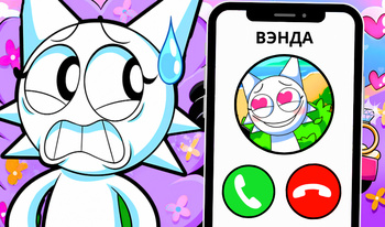 Позвони Вэнде Спрунки Сейчас!