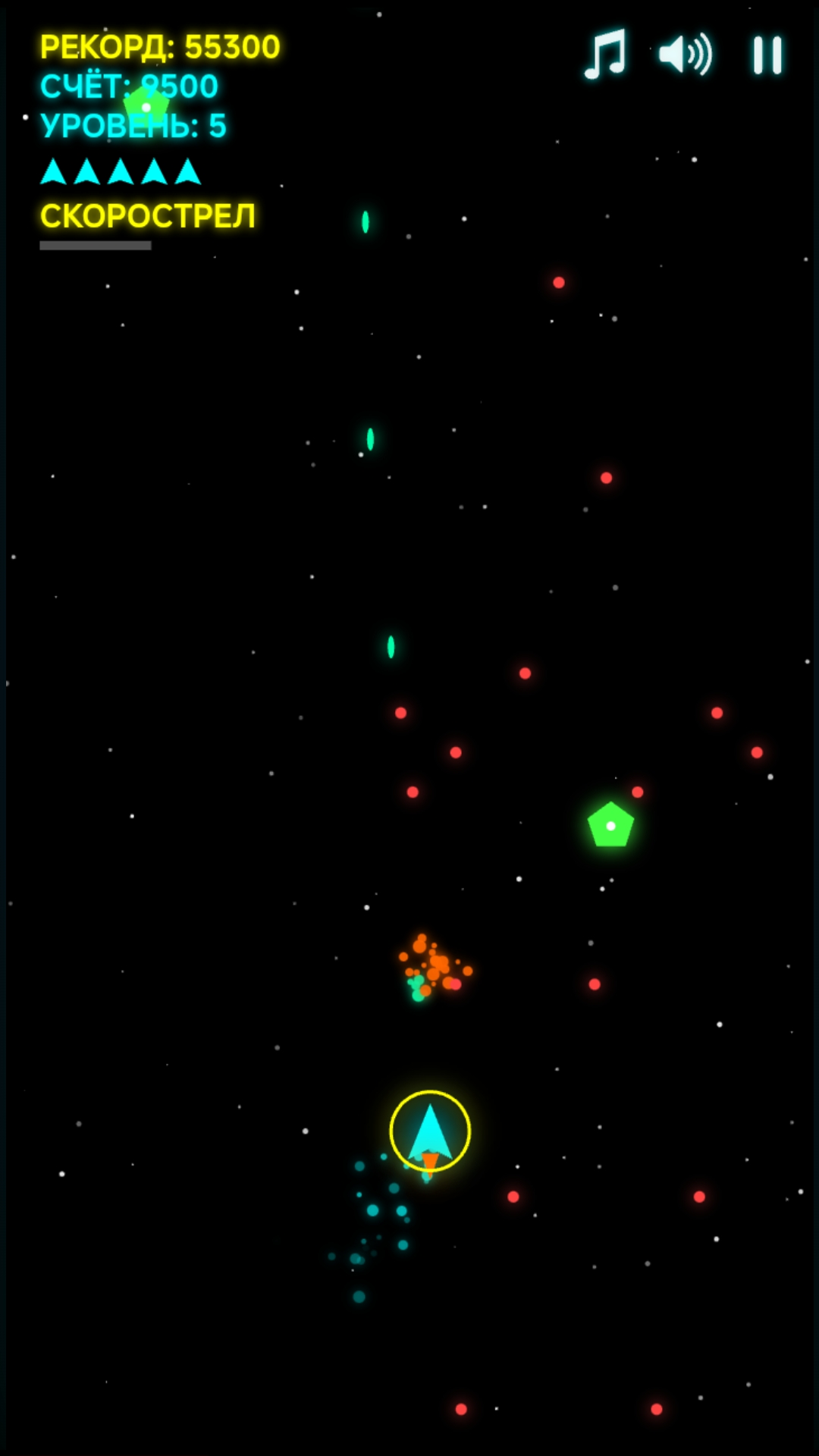 Space battle screenshot 18