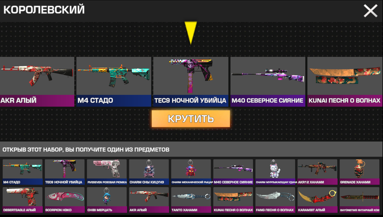 Кейсы СтэндОпс: Открытие — screenshot 4