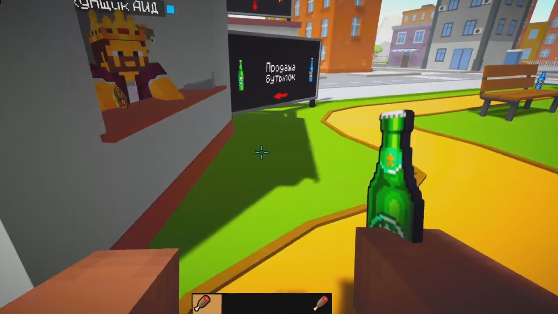 Выживание Бомжа Онлайн — screenshot 10