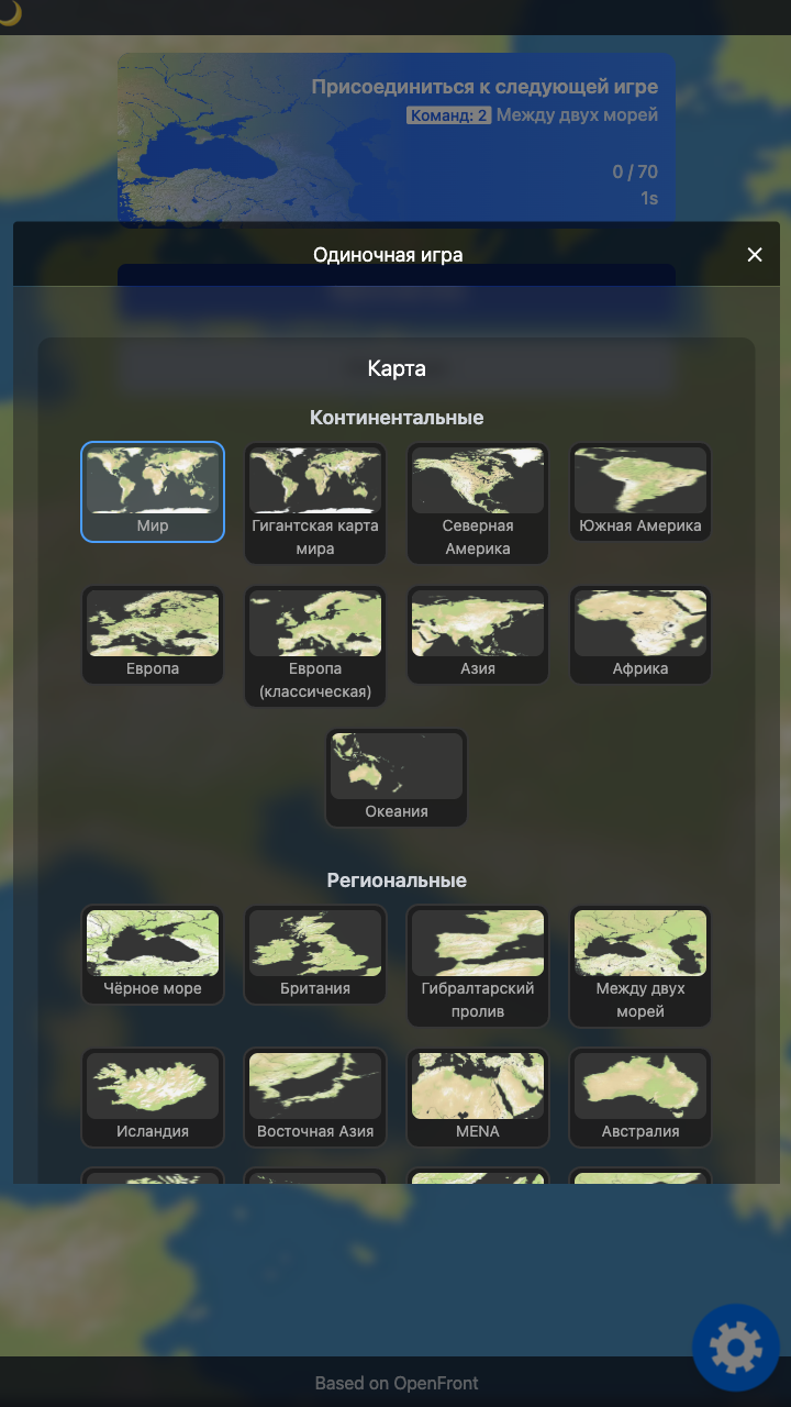 World War screenshot 14