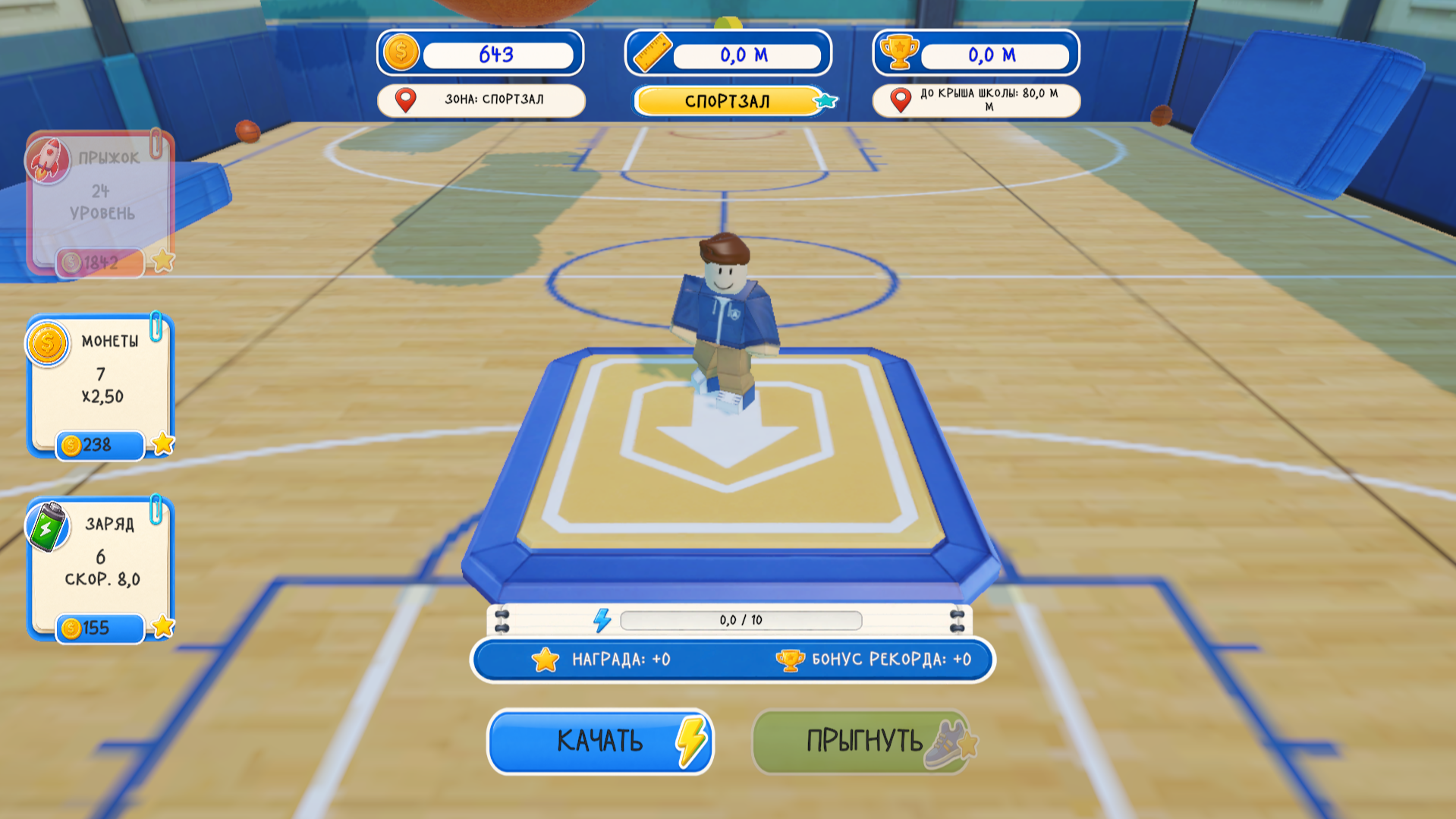 Школьник: Прыжки Обби — screenshot 3