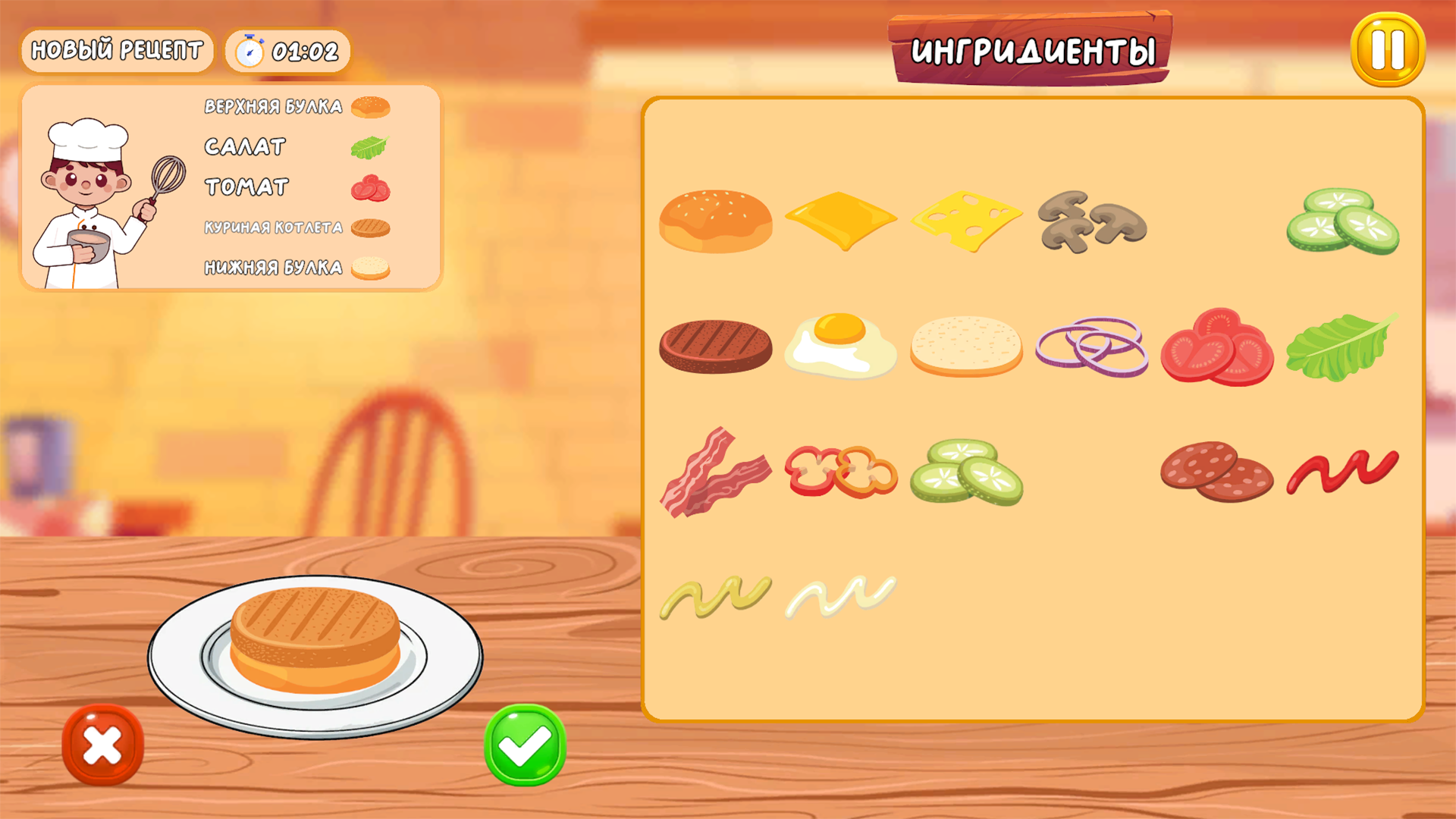 Кафешка: Кофе и Десерты — screenshot 5