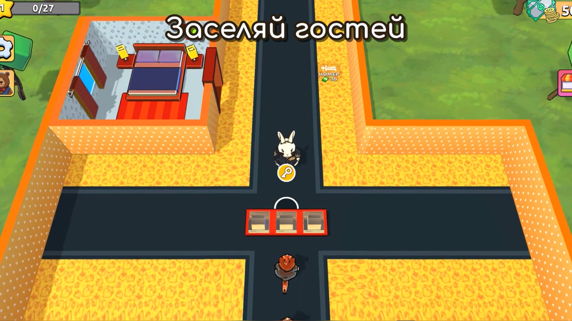 HopTel: Симулятор отеля — screenshot 4